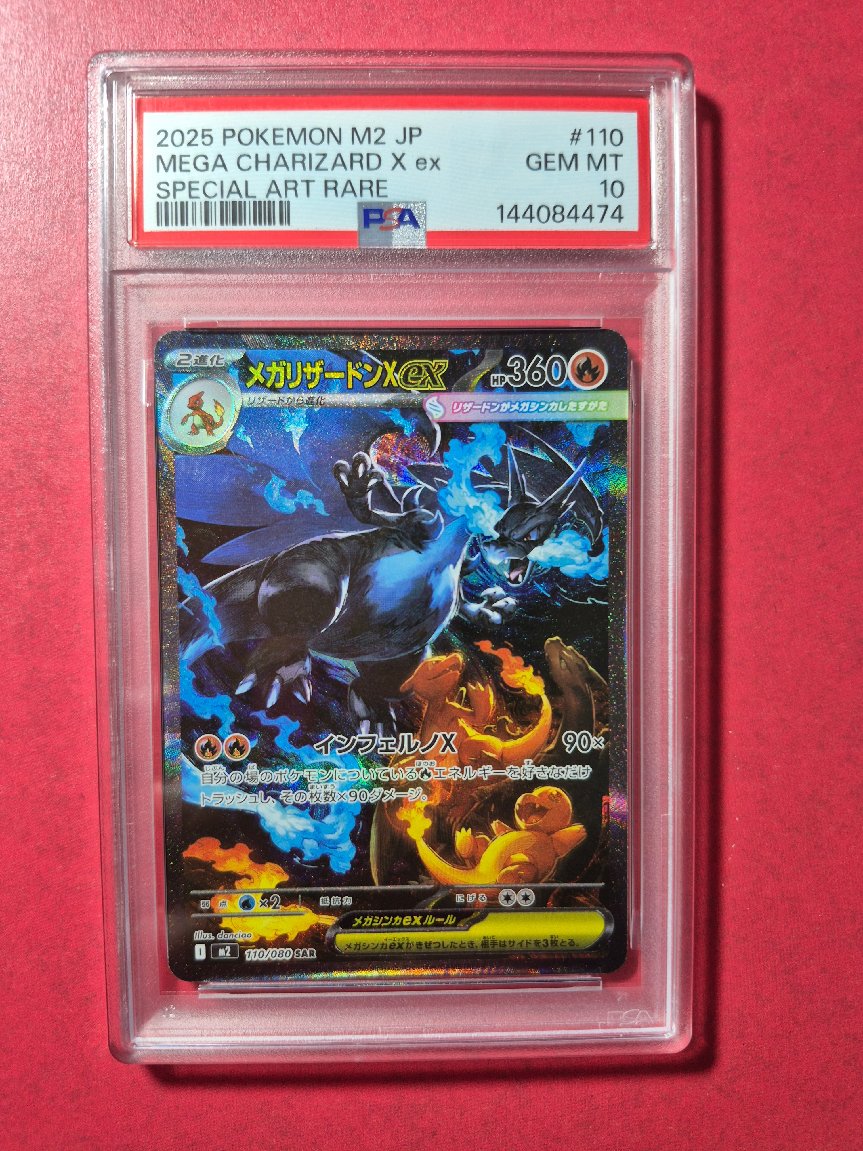 ピカチュウ C [SM4A 015/050](拡張パック「超次元の暴獣」)の新品/中古