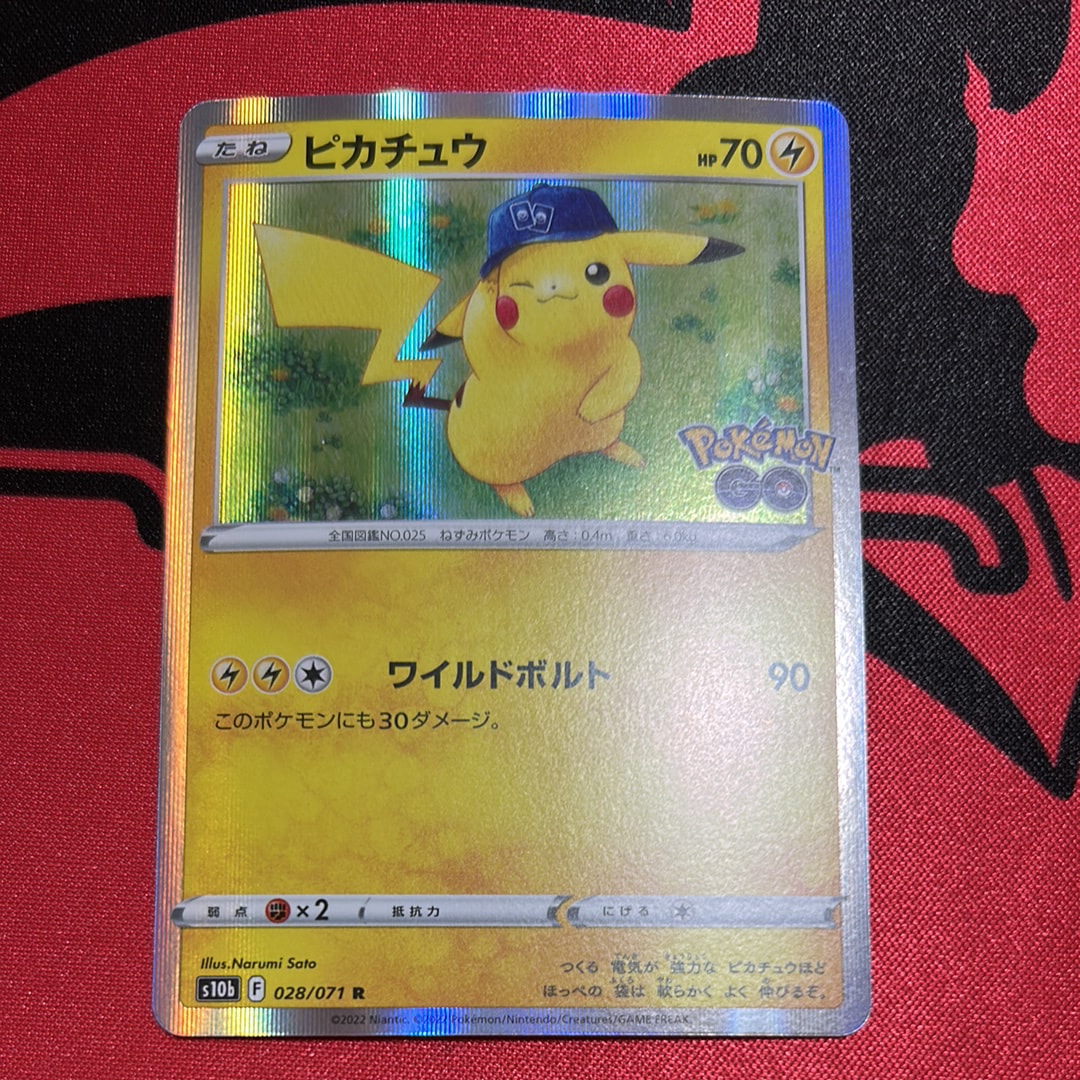 ピカチュウ R[s10b 028/071](強化拡張パック「Pokemon GO」)の新品