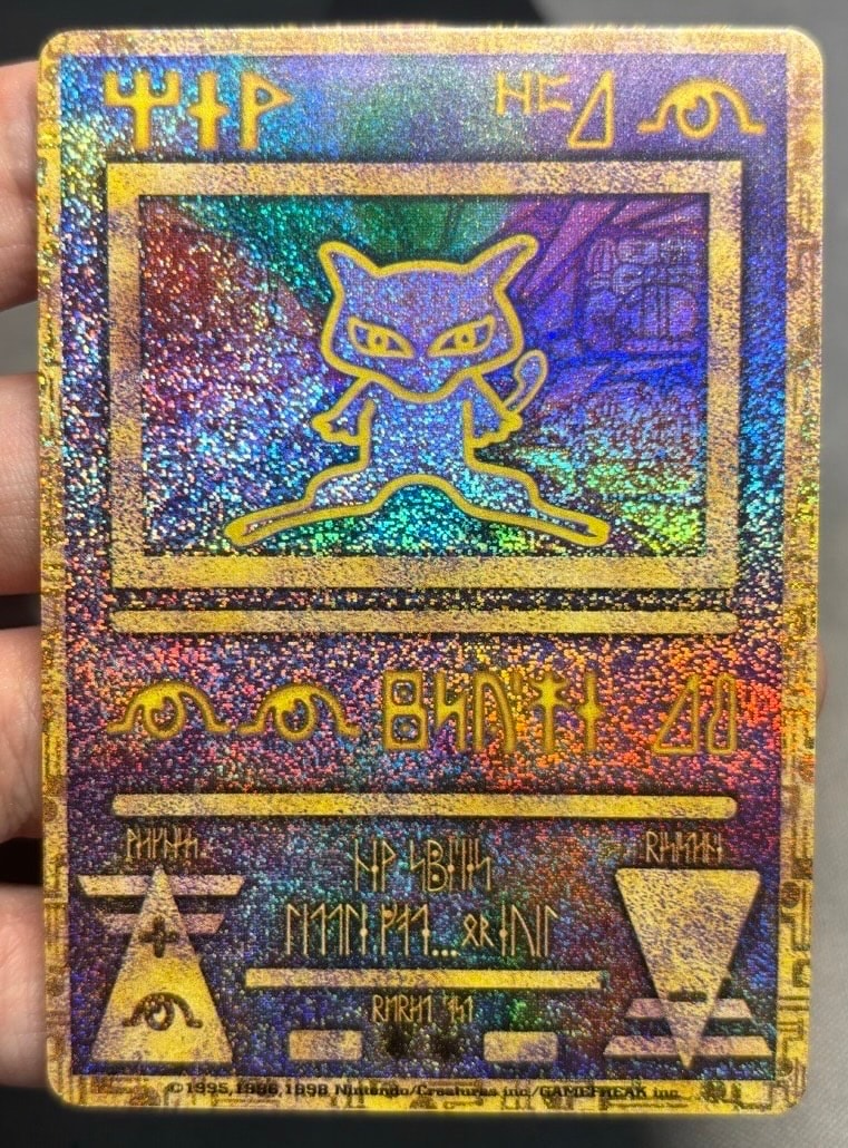 古代ミュウ 前期修正版 : 旧裏/プロモ[PMCG-P](プロモーションカード「映画 幻のポケモン ルギア爆誕」 Nintendo 表記)