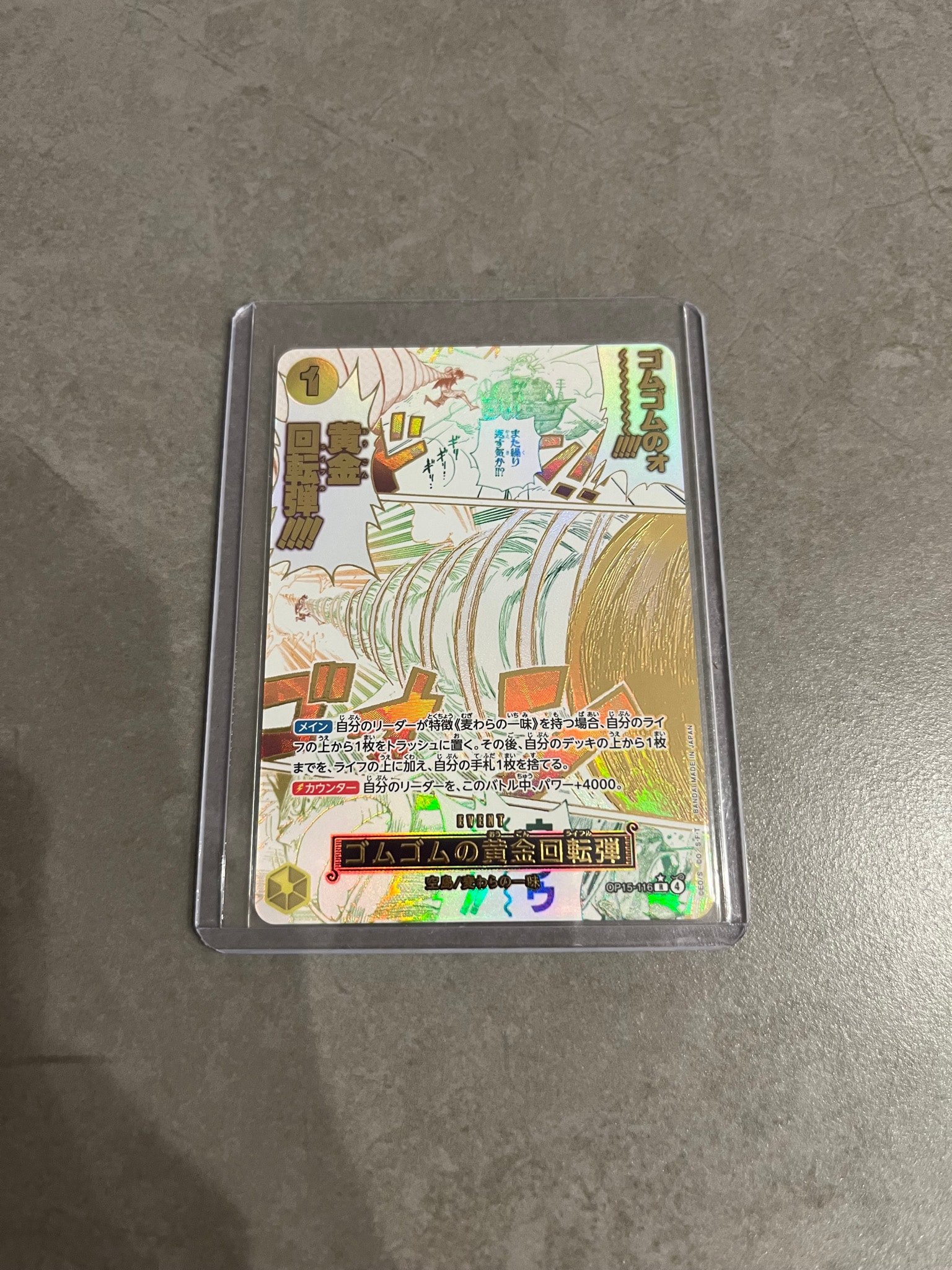 Gum-Gum Golden Rifle R-P [OP15-116](Booster Pack "Adventure on KAMI’s Island")