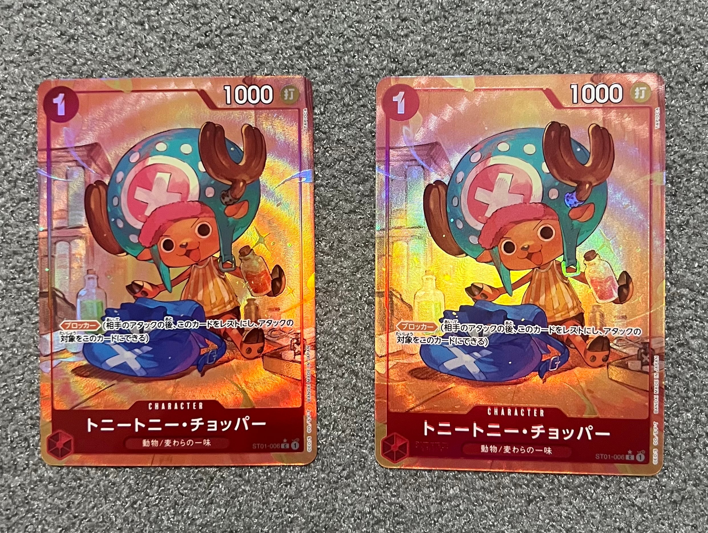 トニートニー・チョッパー C-P [ST01-006](プレミアムブースター「ONE PIECE CARD THE BEST」)
