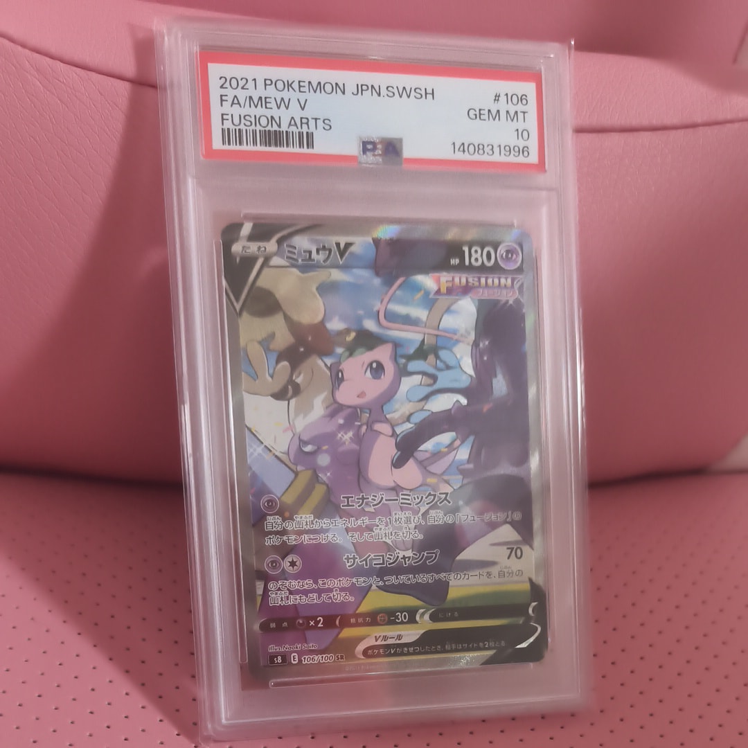 シロナ SR[SM5M 070/066](拡張パック「ウルトラムーン」)の新品/中古