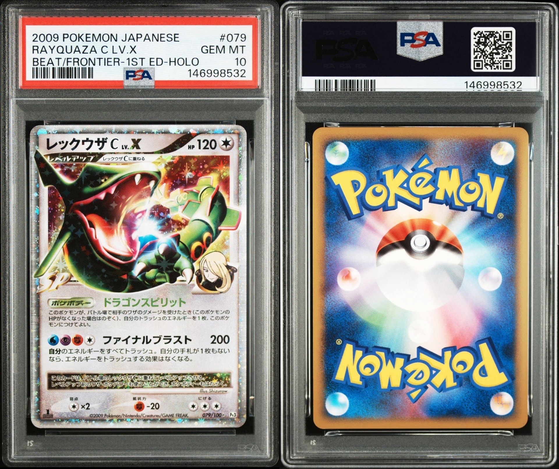 レックウザc lv.x ポケモンカード レックウザC LV.X ポケモンカード レックウザc lv.x ポケモンカード レックウザC LV.X ポケモンカード