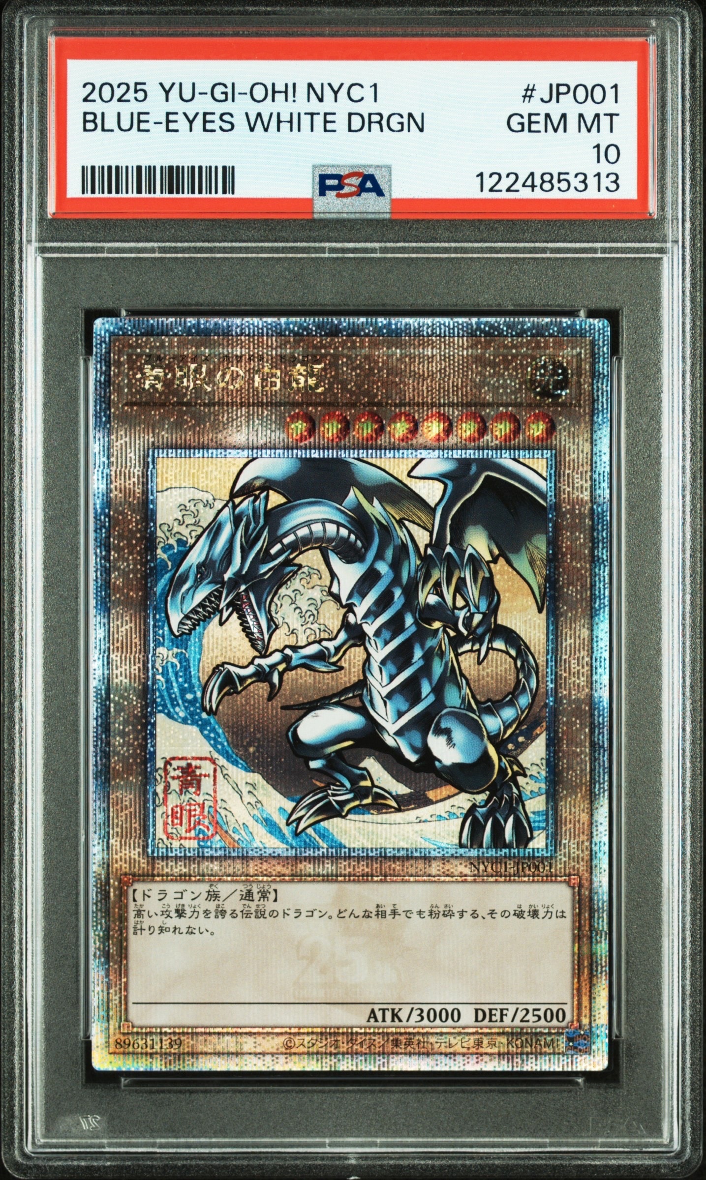 PSA10】幻想の見習い魔導師 20th SE [20CP-JPF02](20thシークレット