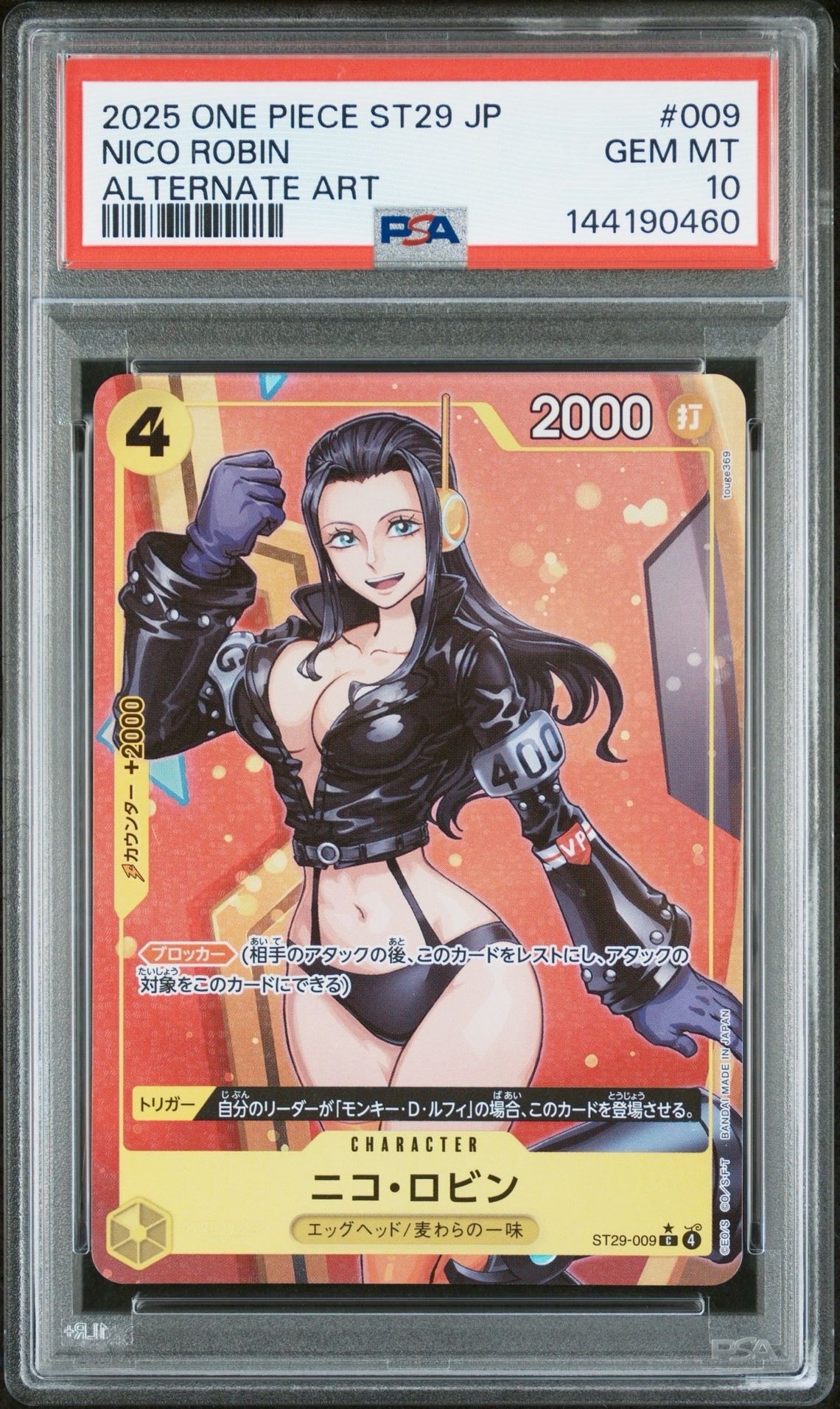 PSA10】ナミ R [OP01-016](プレミアムカードコレクション「ガールズ