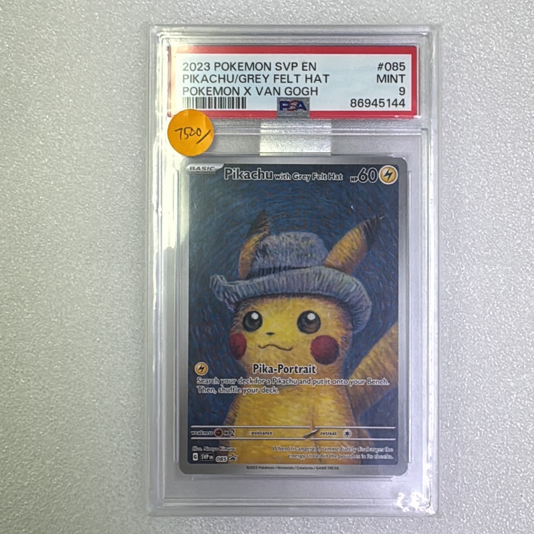 ピカチュウ : プロモ [SVP EN 085](「ゴッホ展」 プロモーションカード「SVP EN」) 【英語版】