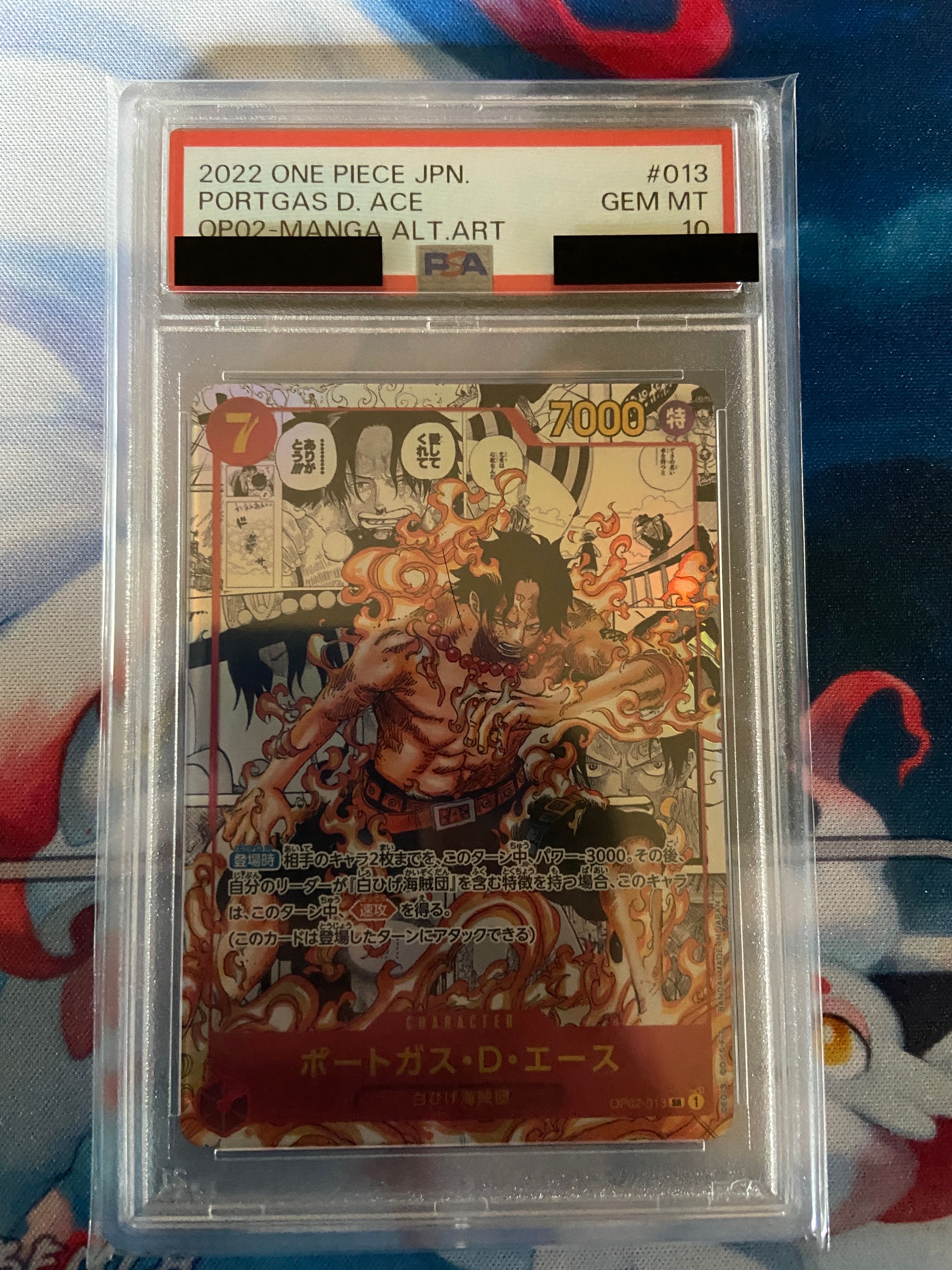 ポートガス・D・エース SR-SP (コミパラ) [OP02-013](ブースターパック「頂上決戦」)