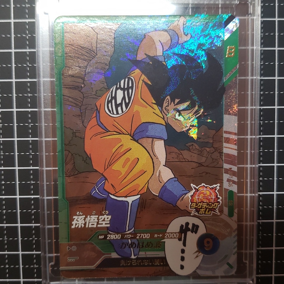 孫悟空 SR [APT-005](アドバンスパック「ドラゴンボール 40th