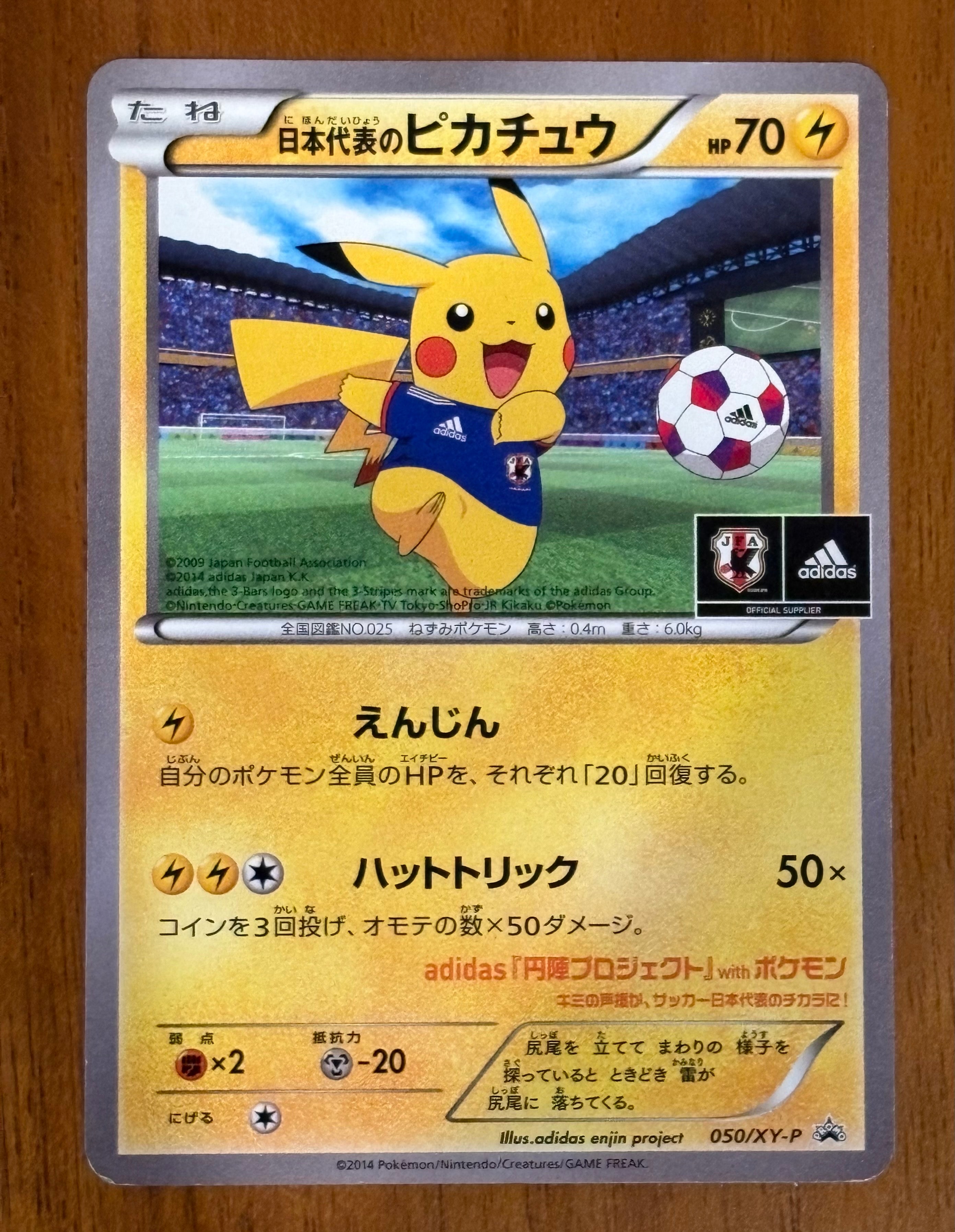 ブルーの探索 SR[SM12a 196/173](ハイクラスパック「TAG TEAM GX