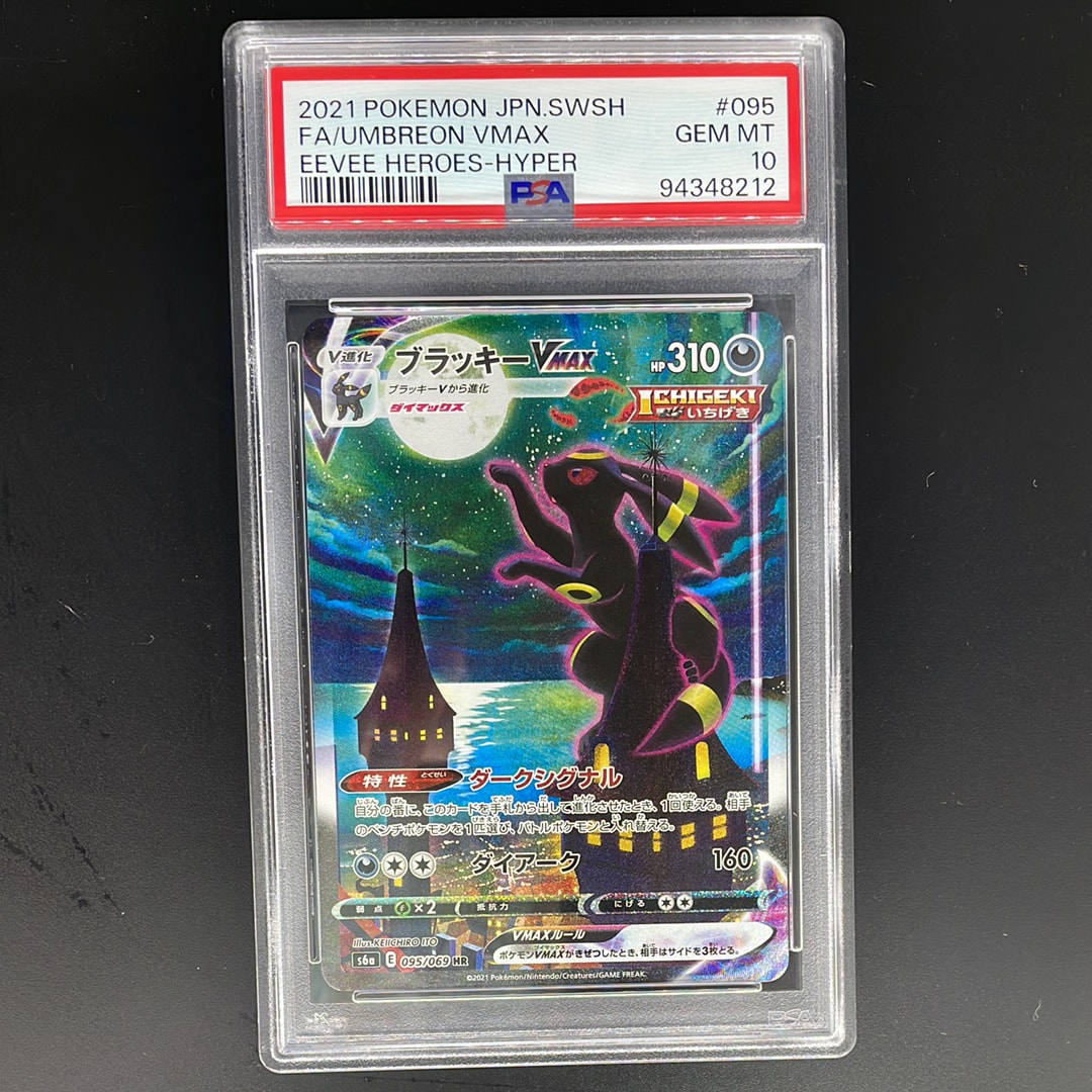 ナツメのゲンガー ポケモンジム第3弾 急裏 Lv.42 ナツメのゲンガーLV.42 : 旧裏 [PMCG-GYM3 No.094](ポケモンジム第3弾