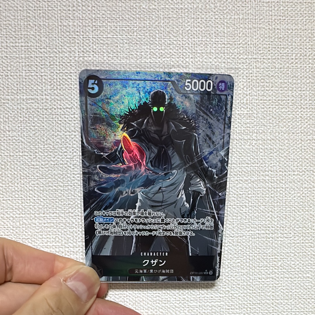 ジュエリー・ボニー SR [OP13-108](プロモーションカード「フラッグ