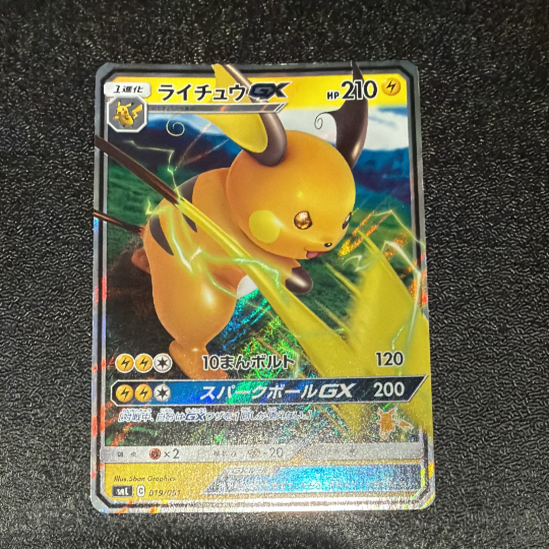 PSA10】ヒトカゲ S[SV4a 210/190](ハイクラスパック「シャイニー