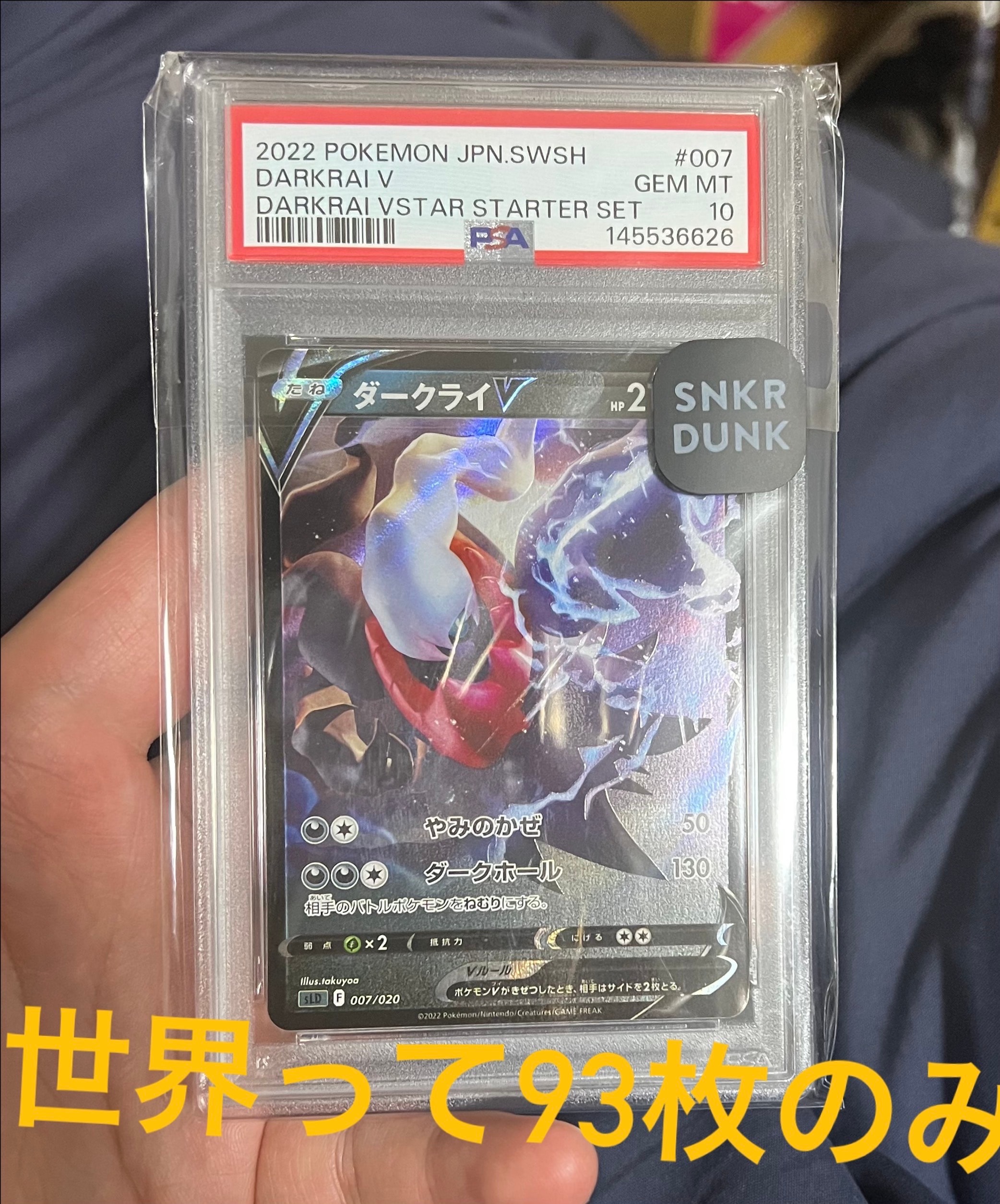 ホウオウEX SR :1ED [BW5 051/050](拡張パック「リューノブレード」)の