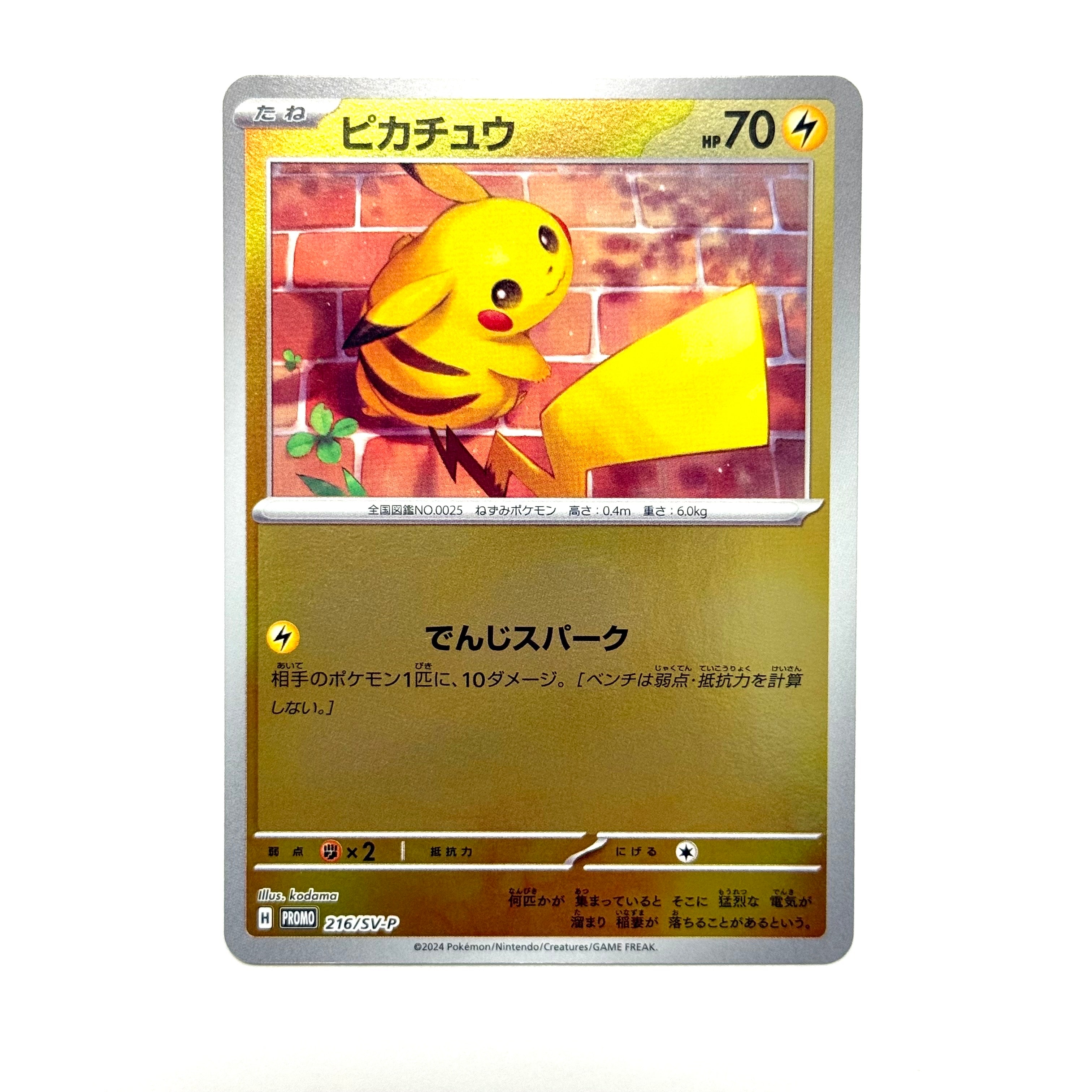 PSA10】スイクン : 旧裏 [PRMF-3 No.245](ポケモンカード☆neo