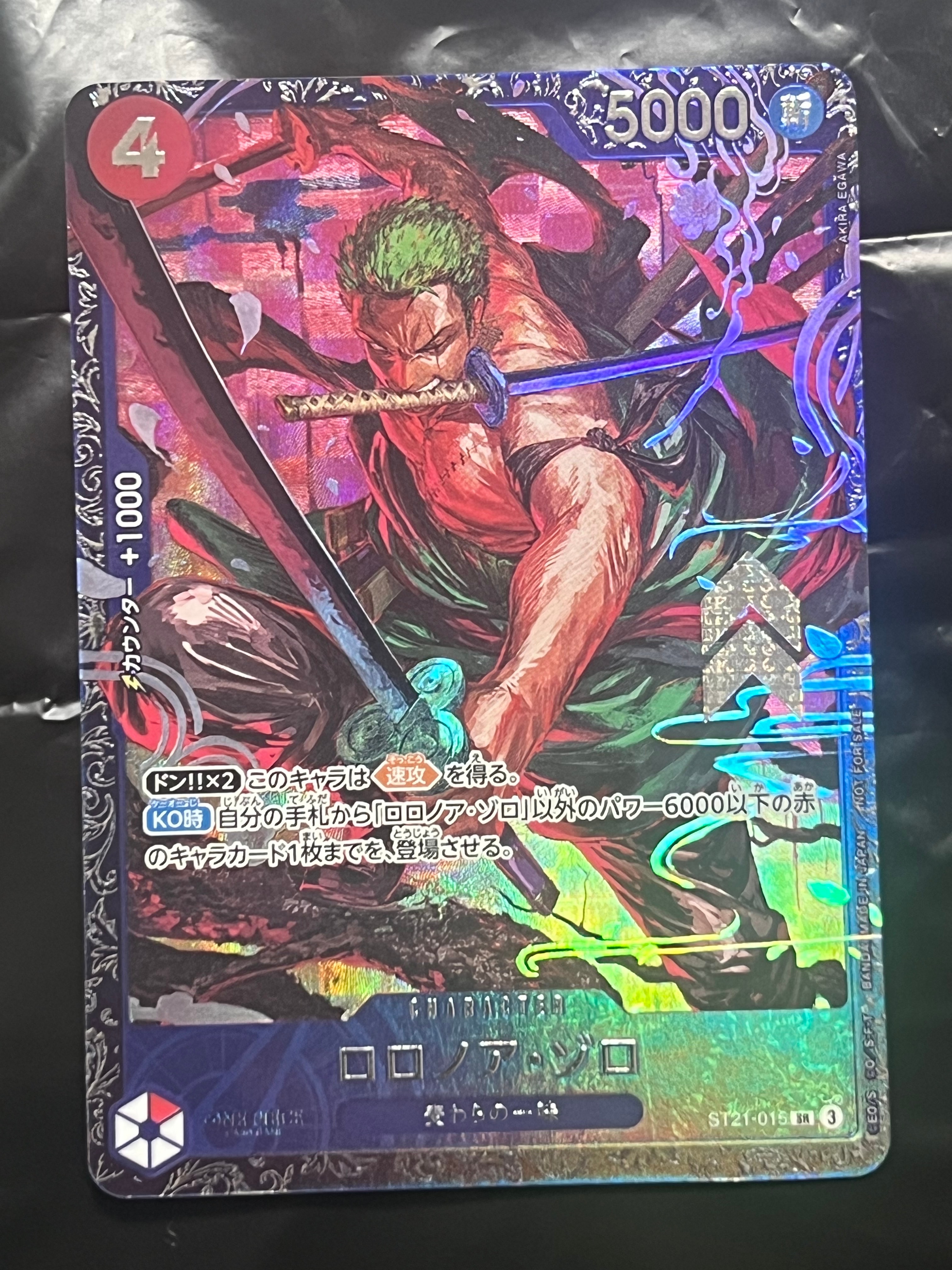 ロロノア・ゾロ SR [ST21-015](プロモーションカード「フラッグシップ