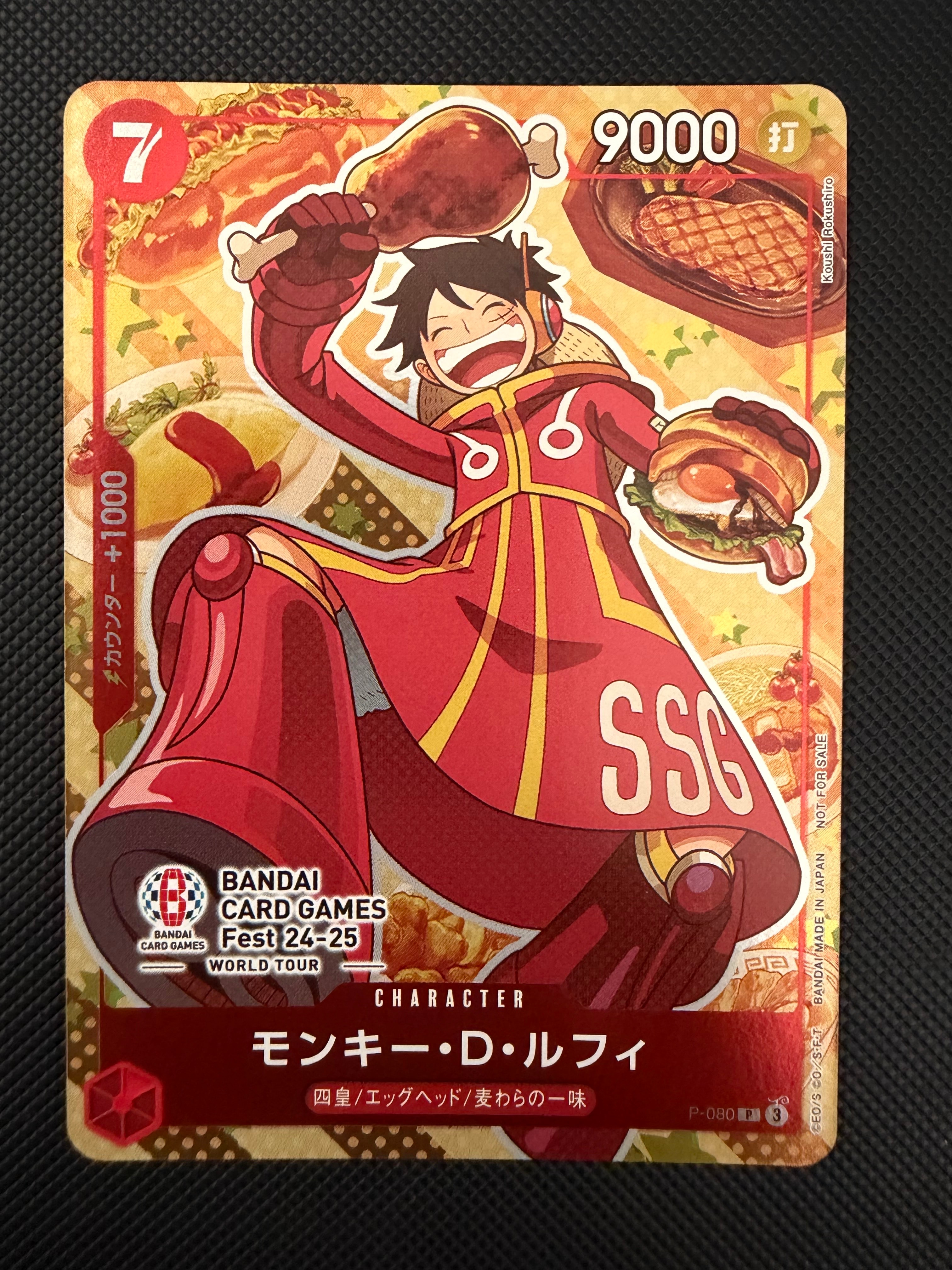 PSA10】モンキー・D・ルフィ P [P-080](プロモーションカード