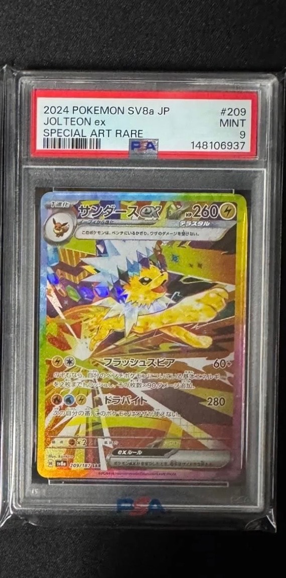 イーブイ: プロモ [SV-P 062](「YU NAGABA×ポケモンカードゲーム