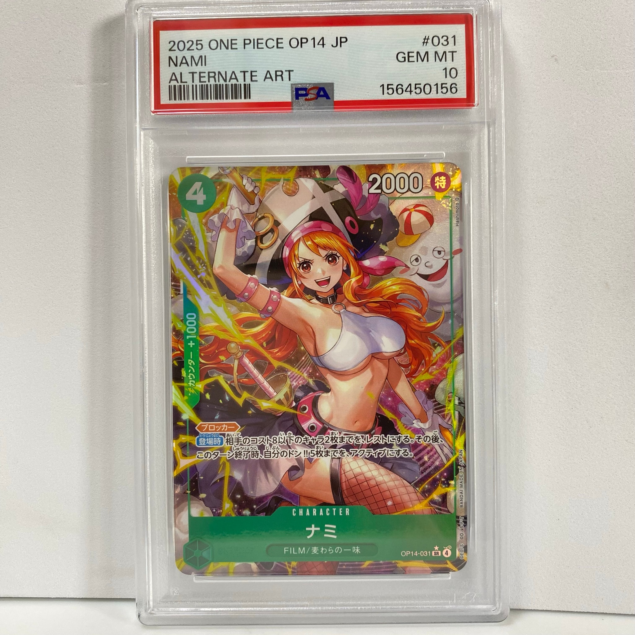 PSA10】ナミ SR-P [OP14-031](ブースターパック「蒼海の七傑」) 1枚の