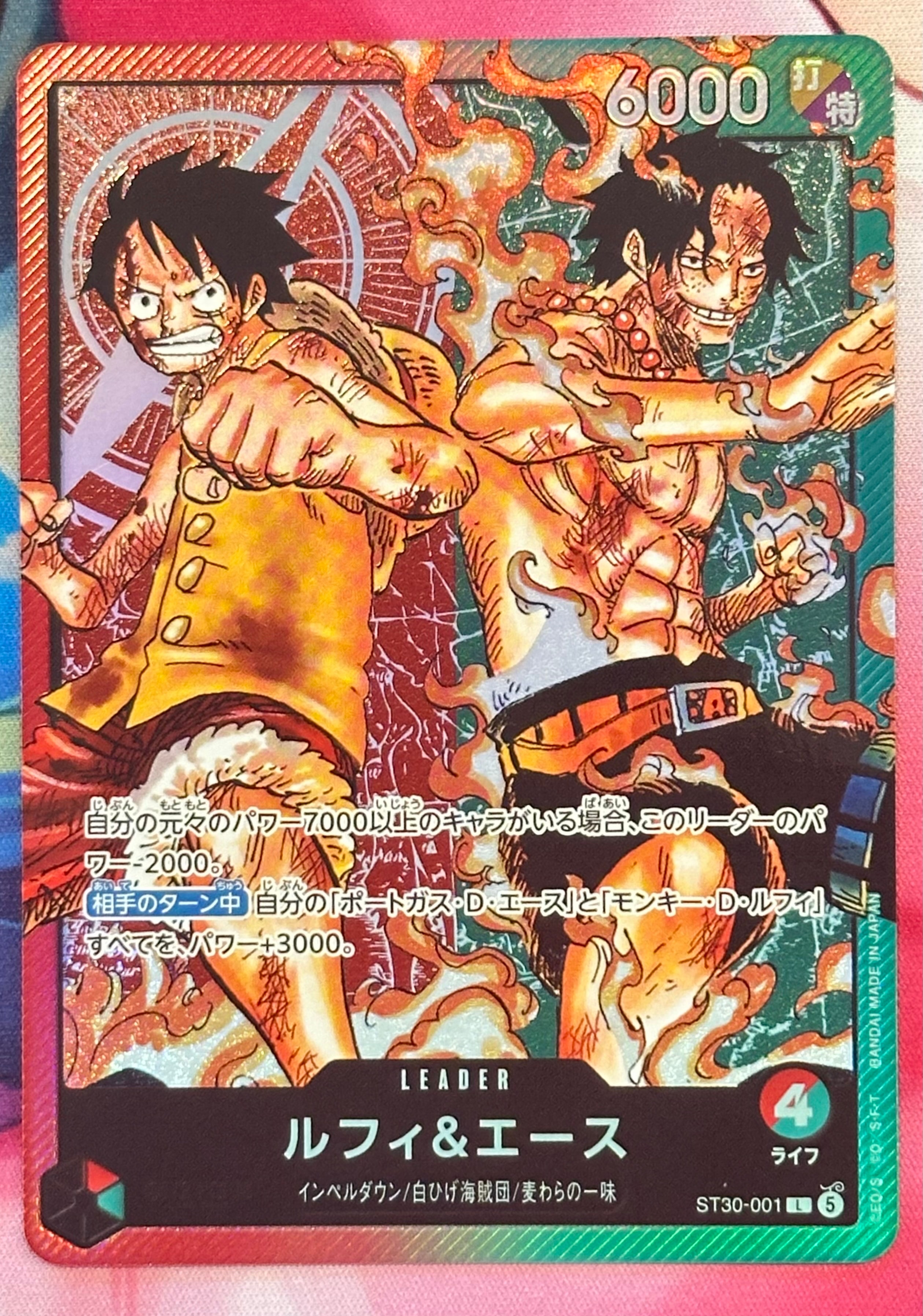 PSA10】サボ SR [OP04-083](スペシャルグッズセット「2nd ANNIVERSARY