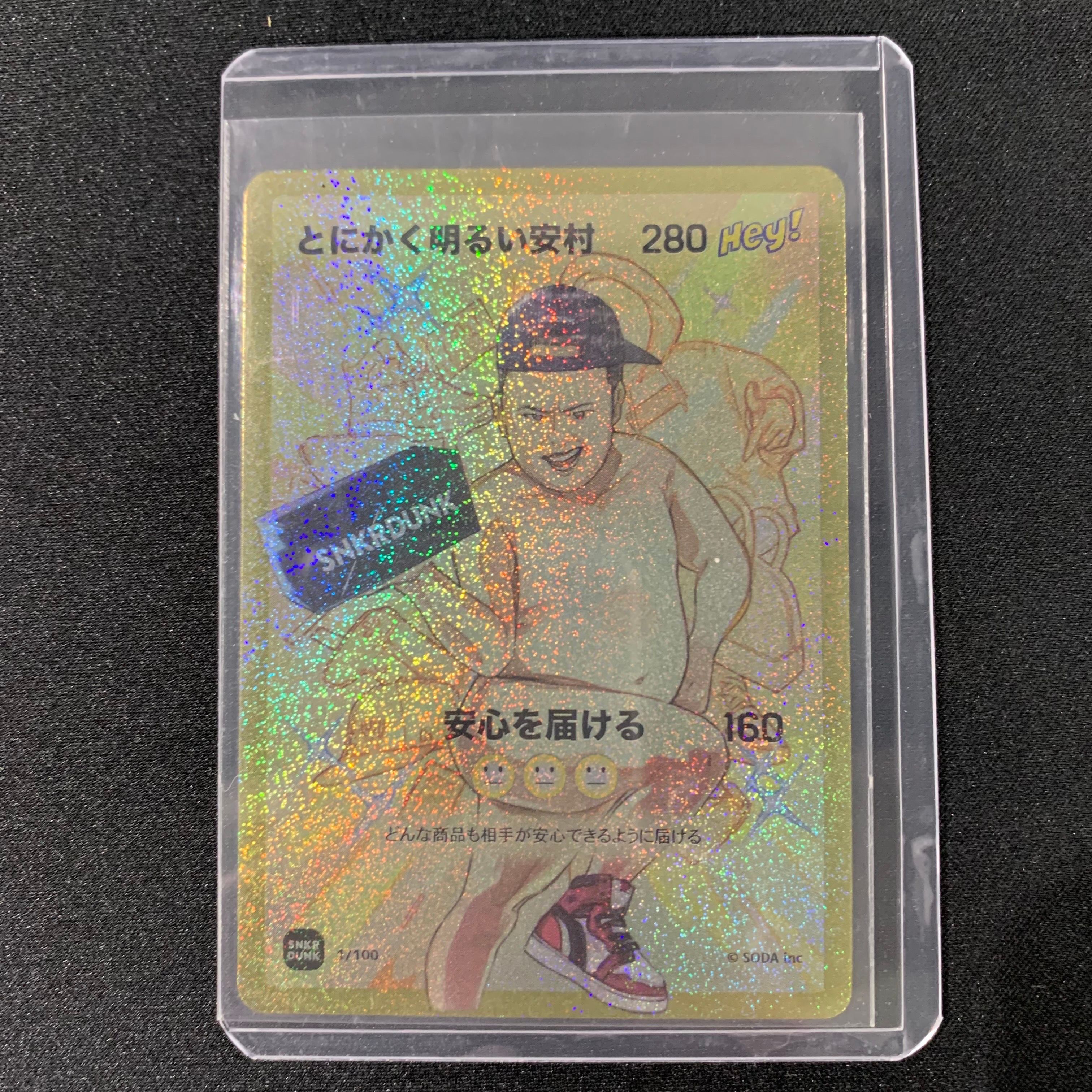 とにかく明るい安村 (ANSHIN HERO'S)の新品/中古フリマ(通販)｜スニダン