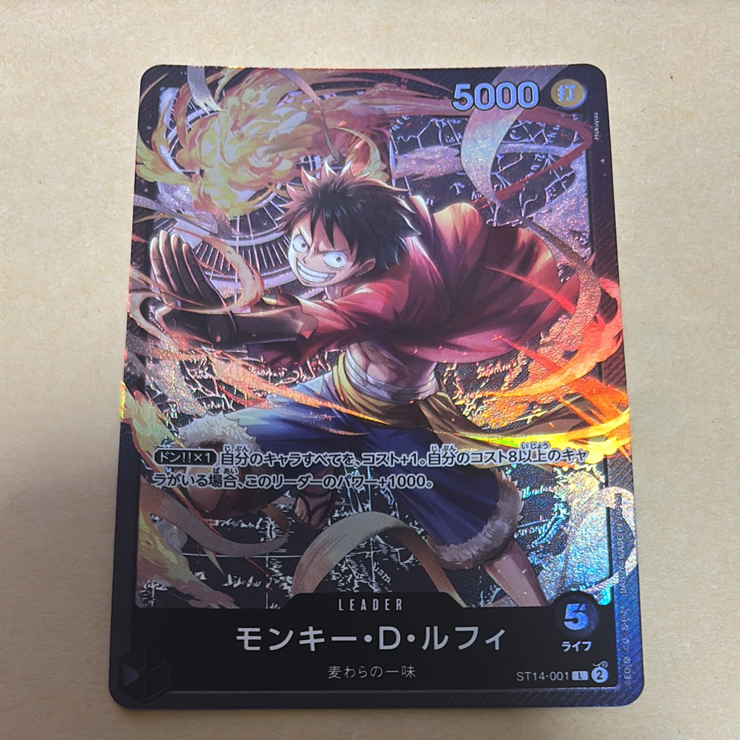 Monkey.D.Luffy L [ST14-001](Start Deck "3D2Y")
