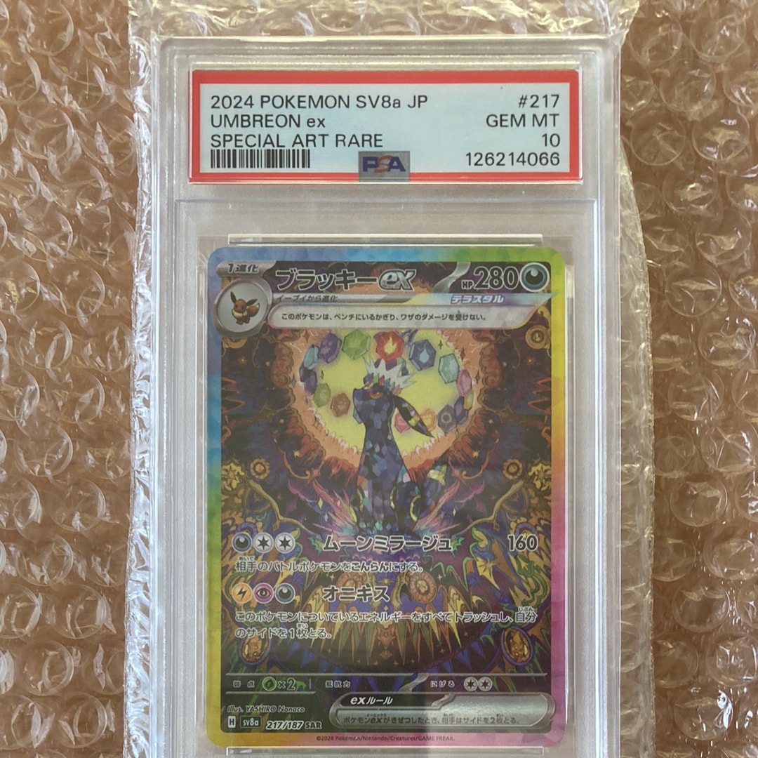 ホウオウEX RR :1ED [XY9 068/080](拡張パック「破天の怒り」)の新品