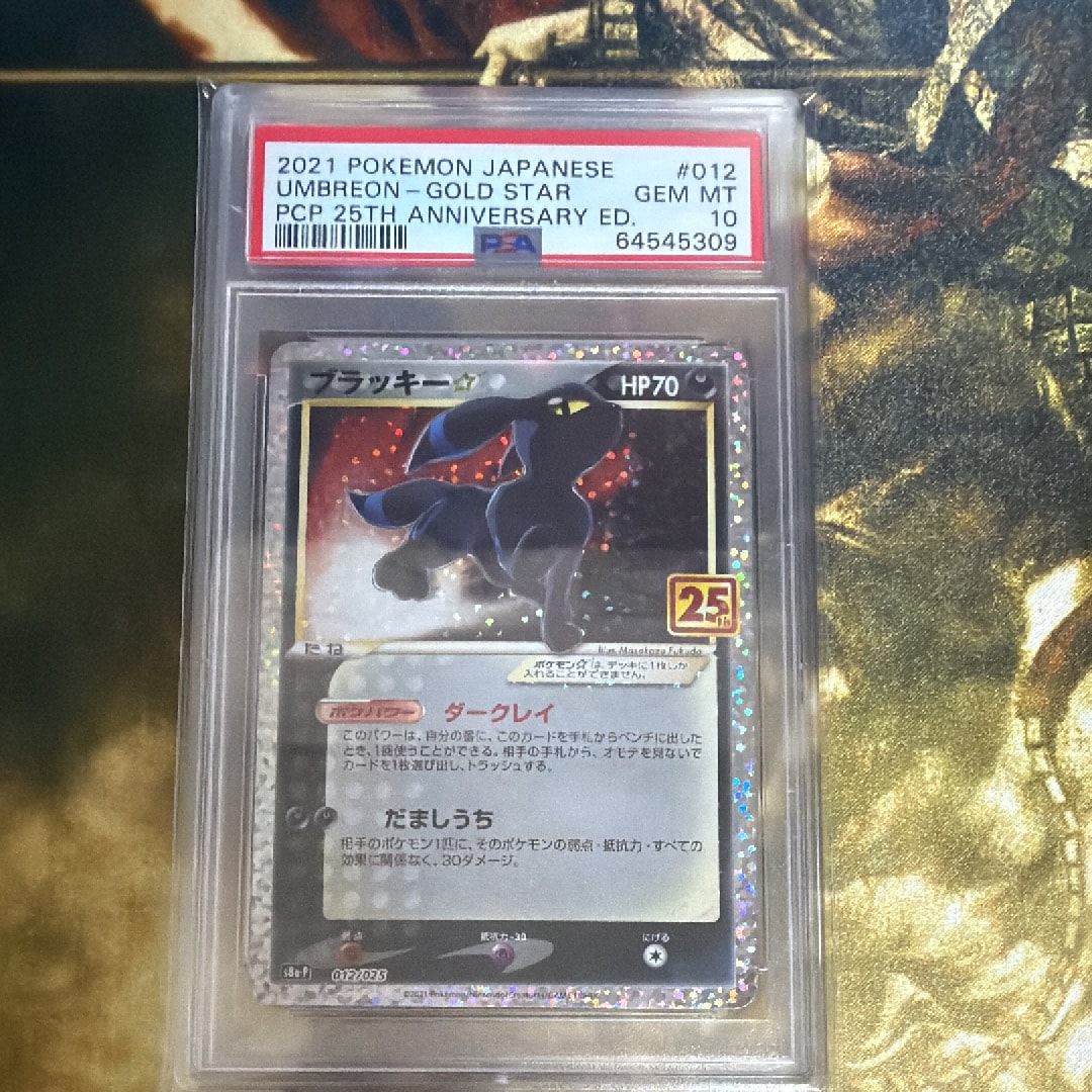 PSA10】ルギア GB2: 旧裏/プロモ[neo-P No.249](プロモーションカード