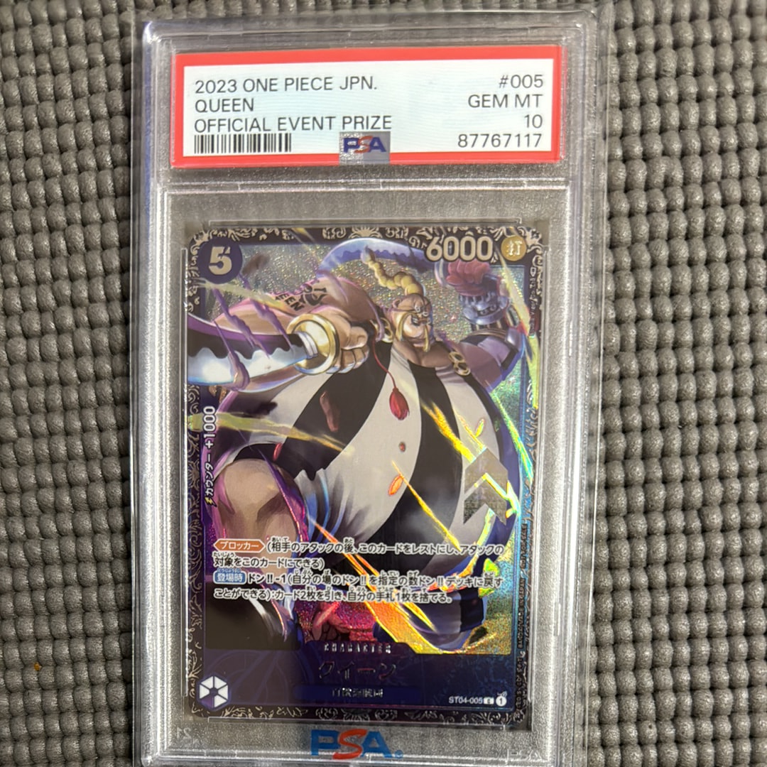 クイーン [ST04-005] (フラッグシップバトル記念品)