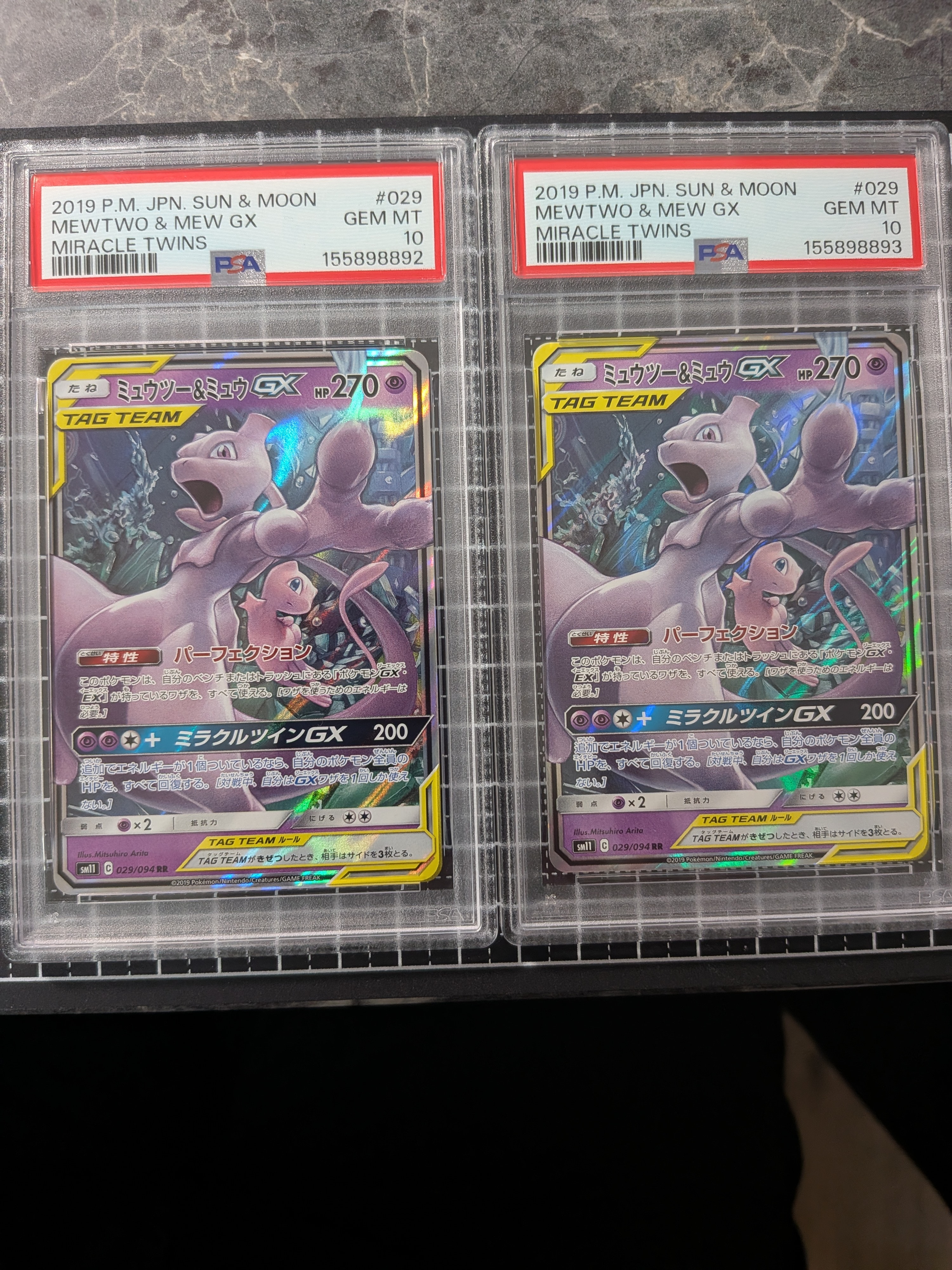ミュウツー&ミュウGX PSA10 SM11 029/094 ミラクルツイン ミュウツー&ミュウGX RR [SM11 029/094](拡張パック「ミラクルツイン