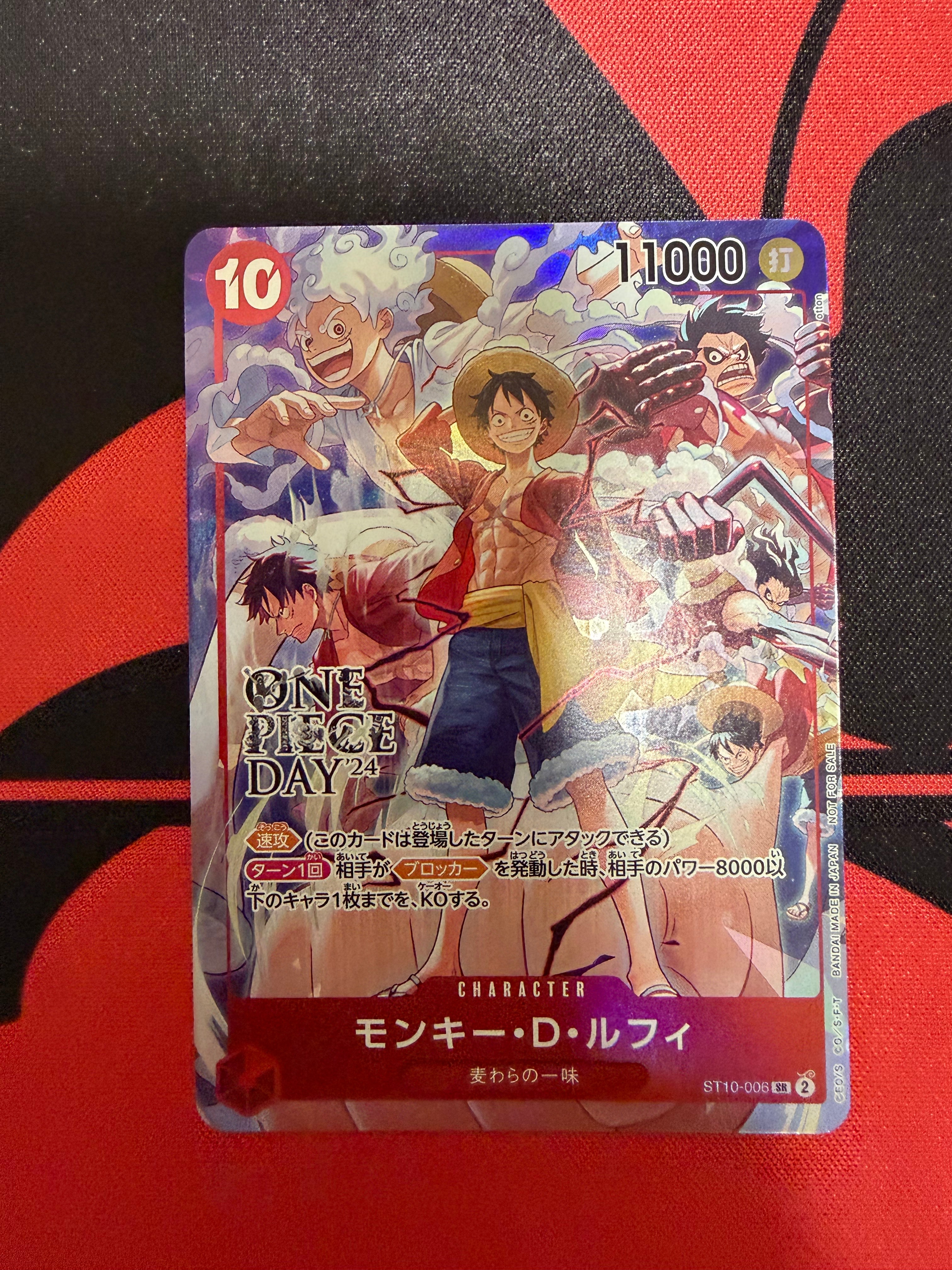 モンキー・D・ルフィ SR [ST10-006](プロモーションカード「ONE PIECE DAY'24 来場者特典」)