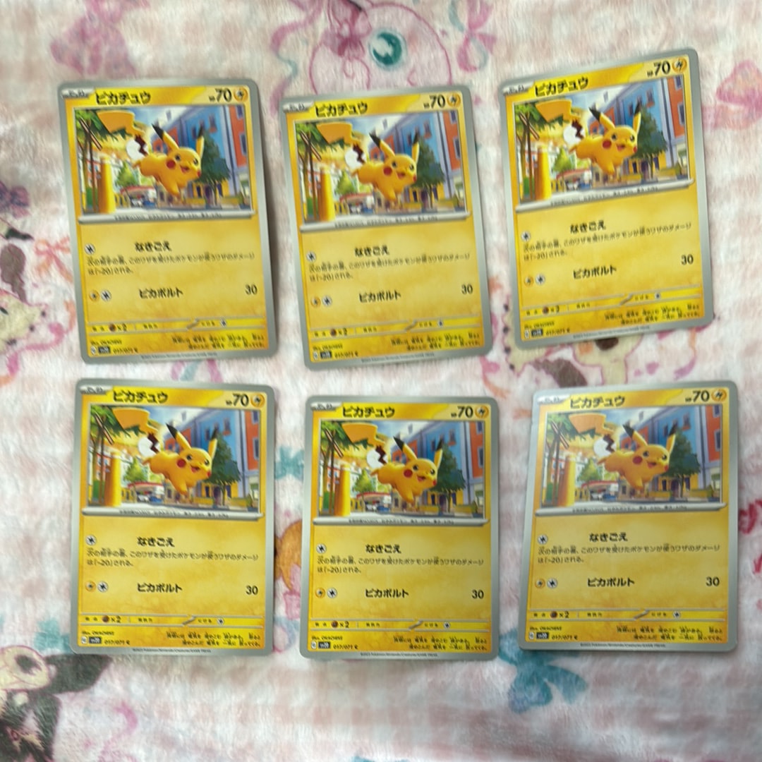 ピカチュウ C[SV2D 017/071](拡張パック「クレイバースト」)