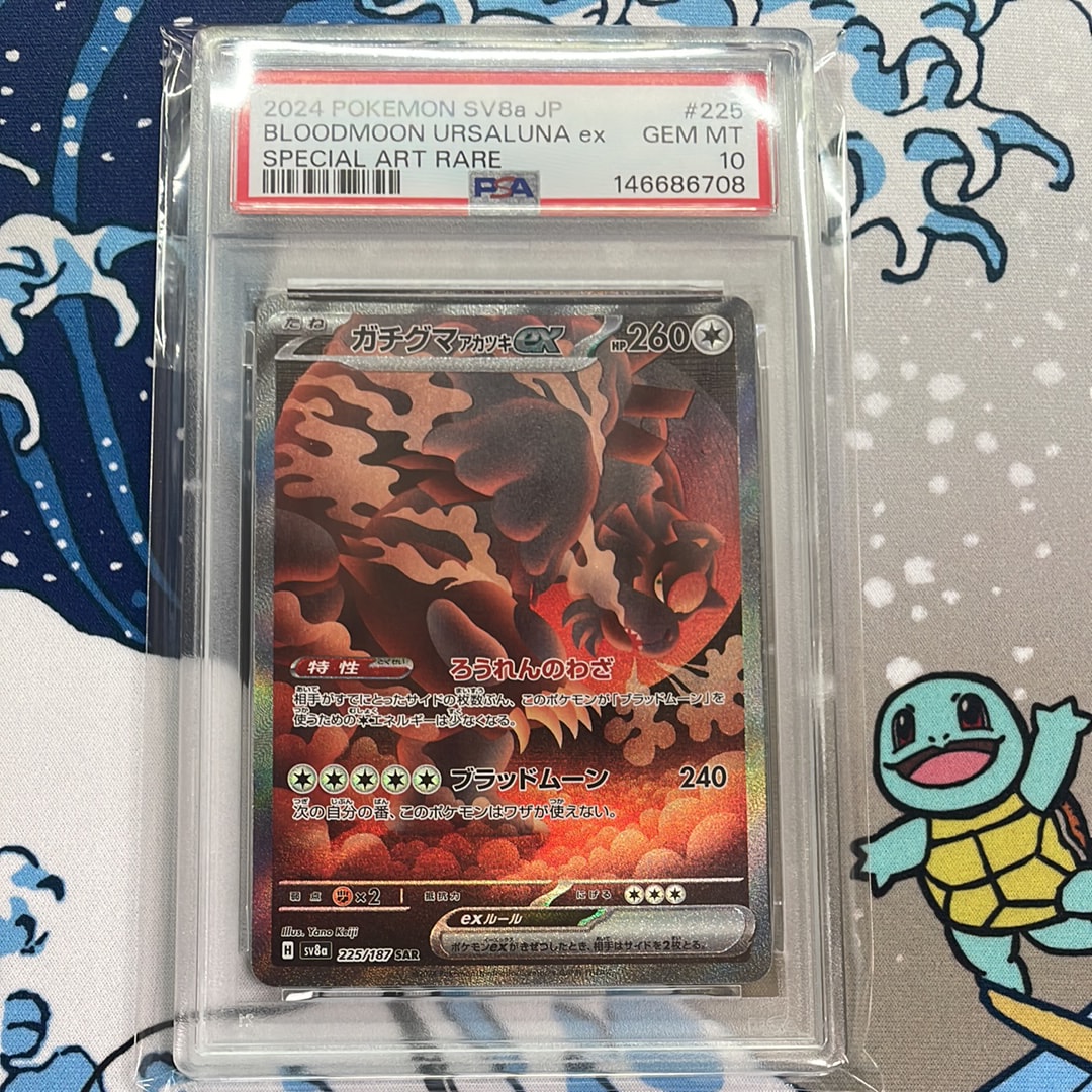 PSA9】わるいゲンガー ☆ : 旧裏 [neo4 No.094](ポケモンカード☆neo