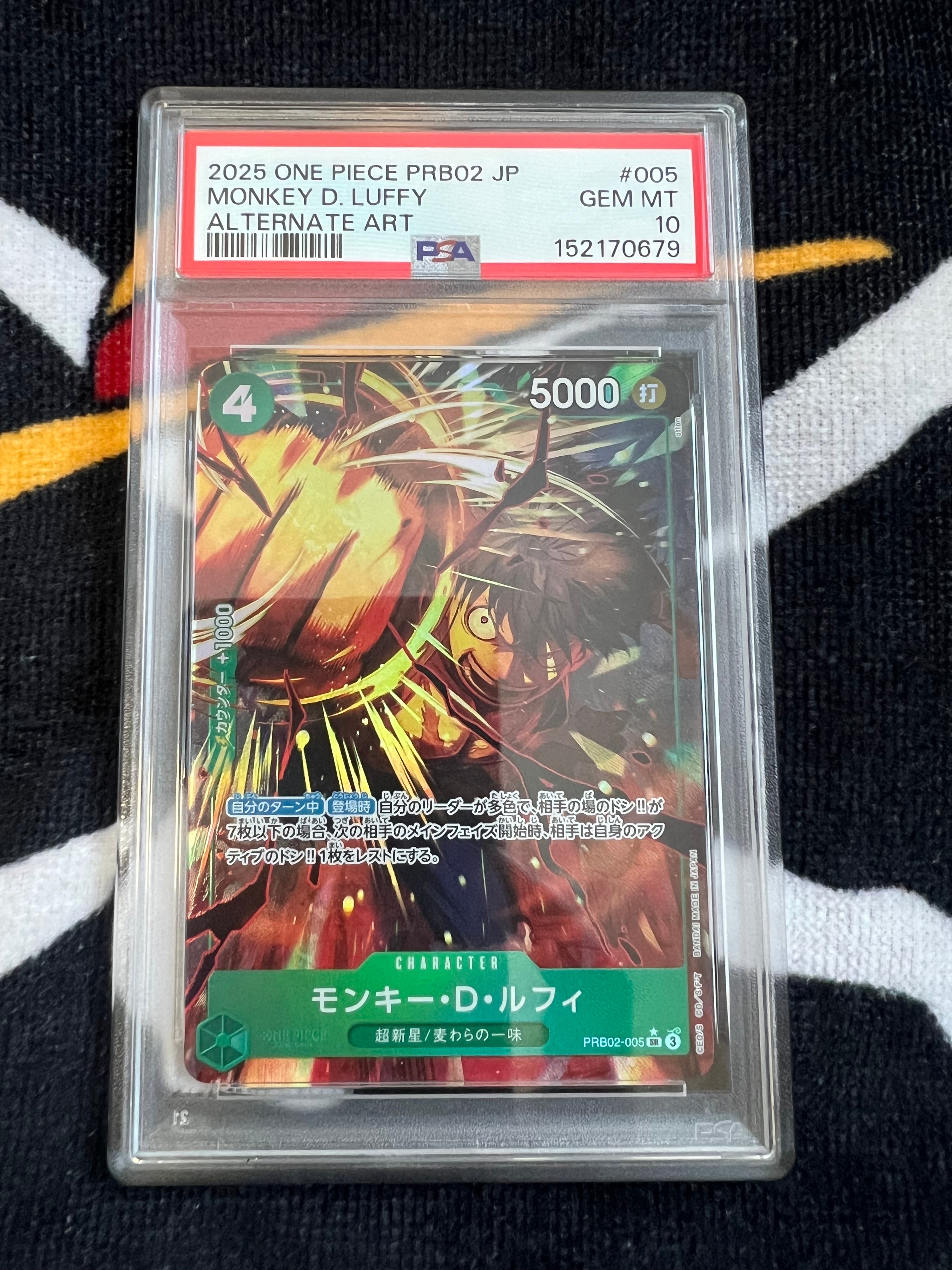 モンキー・D・ルフィ SR-P [PRB02-005](プレミアムブースター「ONE PIECE CARD THE BEST vol.2」)