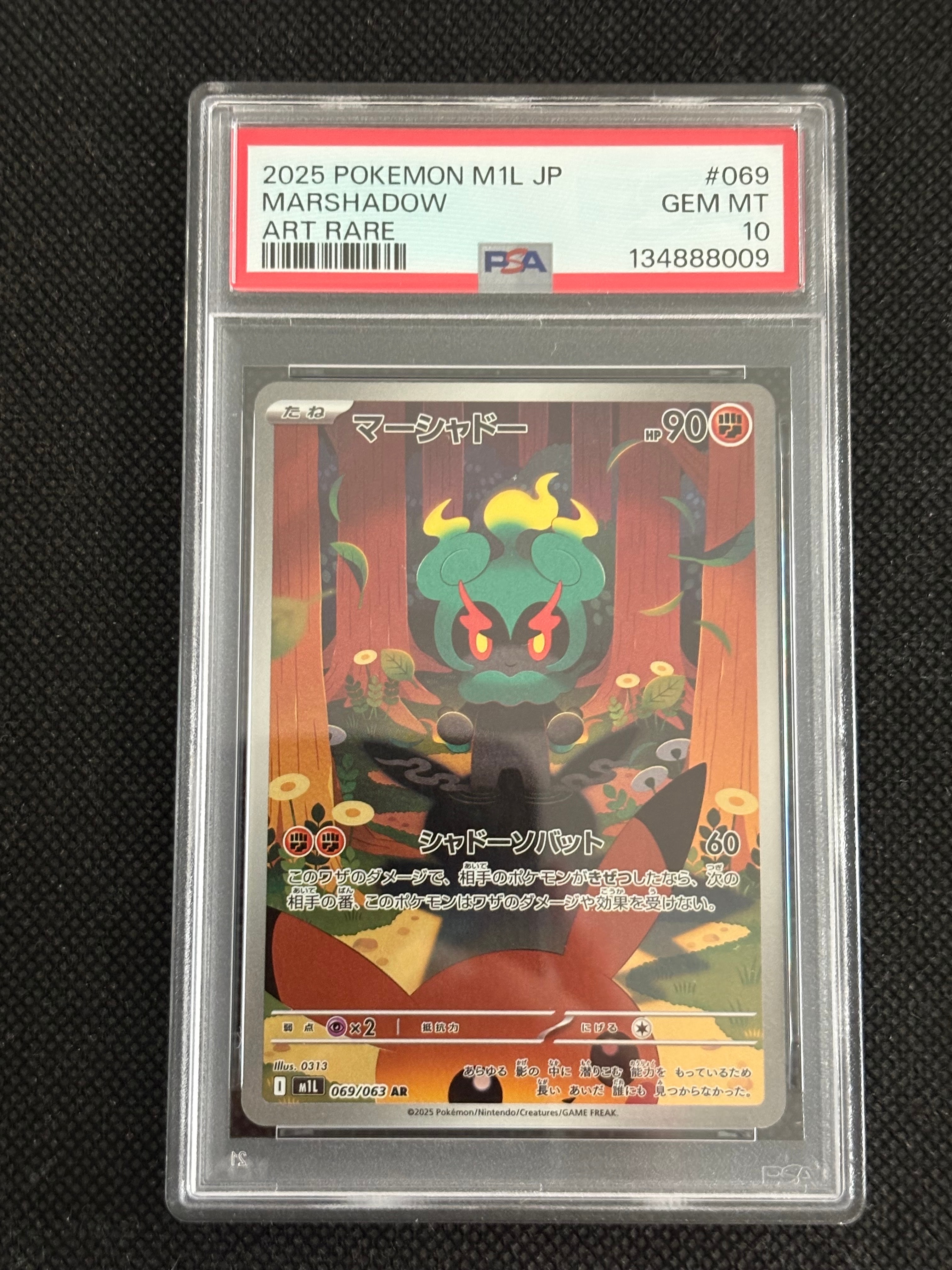 PSA10】サンダース R :1ED [XY7 026/081](拡張パック「バンデット