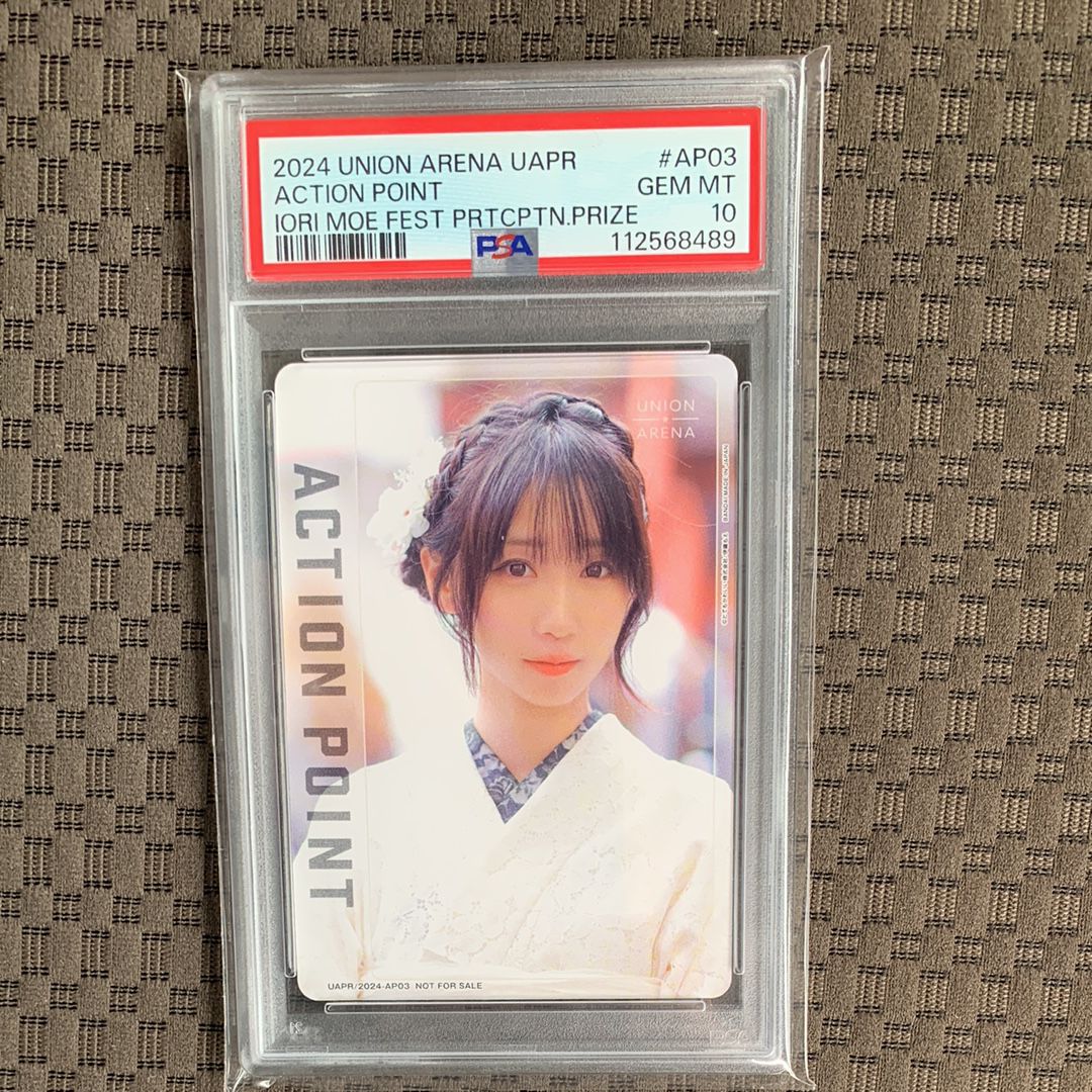 伊織もえ ACTION POINT トレーディングカード 3枚セット アクションポイントカード (伊織もえ) [3on3-2024-AP03