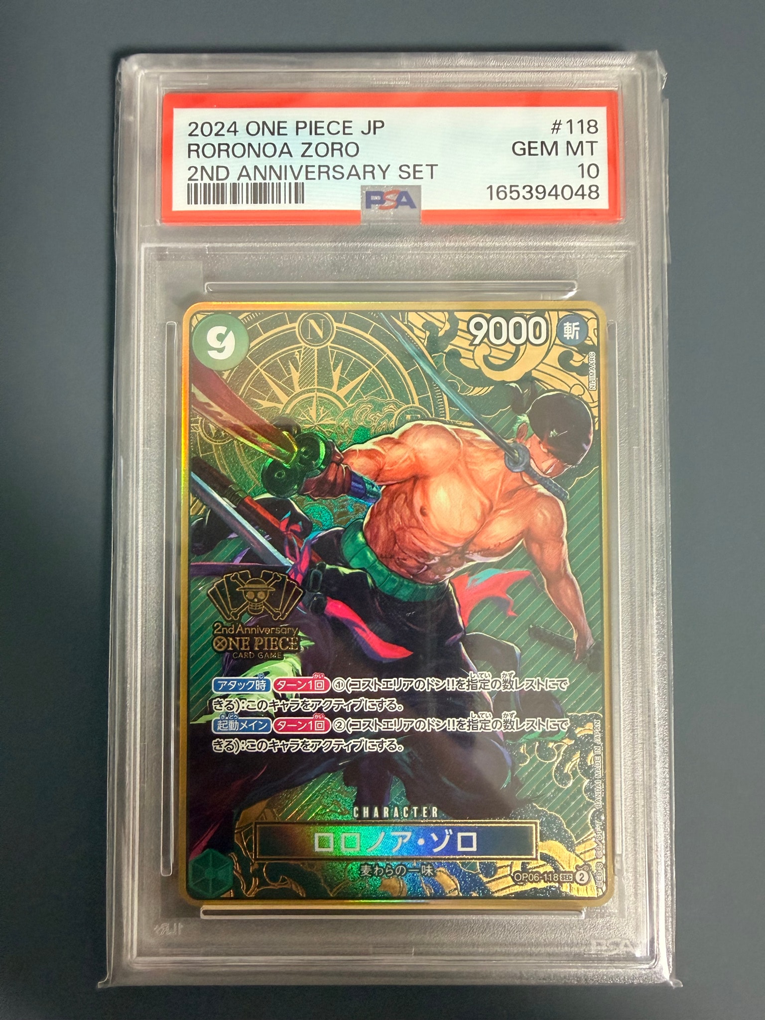 PSA10】ロロノア・ゾロ SEC [OP06-118](スペシャルグッズセット「2nd