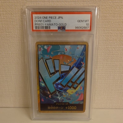 ドン!!カード : ヤマト スーパーパラレル (プレミアムブースター「ONE PIECE CARD THE BEST」)