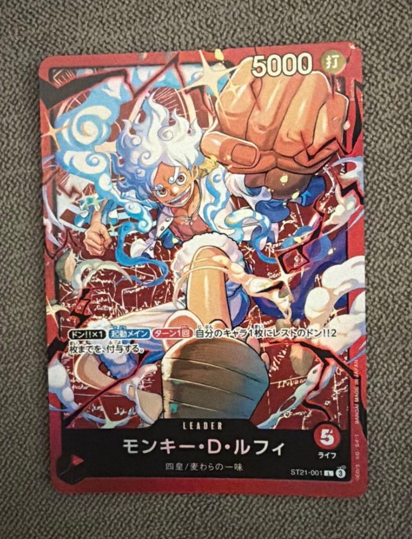 モンキー・D・ルフィ L [ST21-001](スタートデッキ「赤 モンキー・D・ルフィ」)