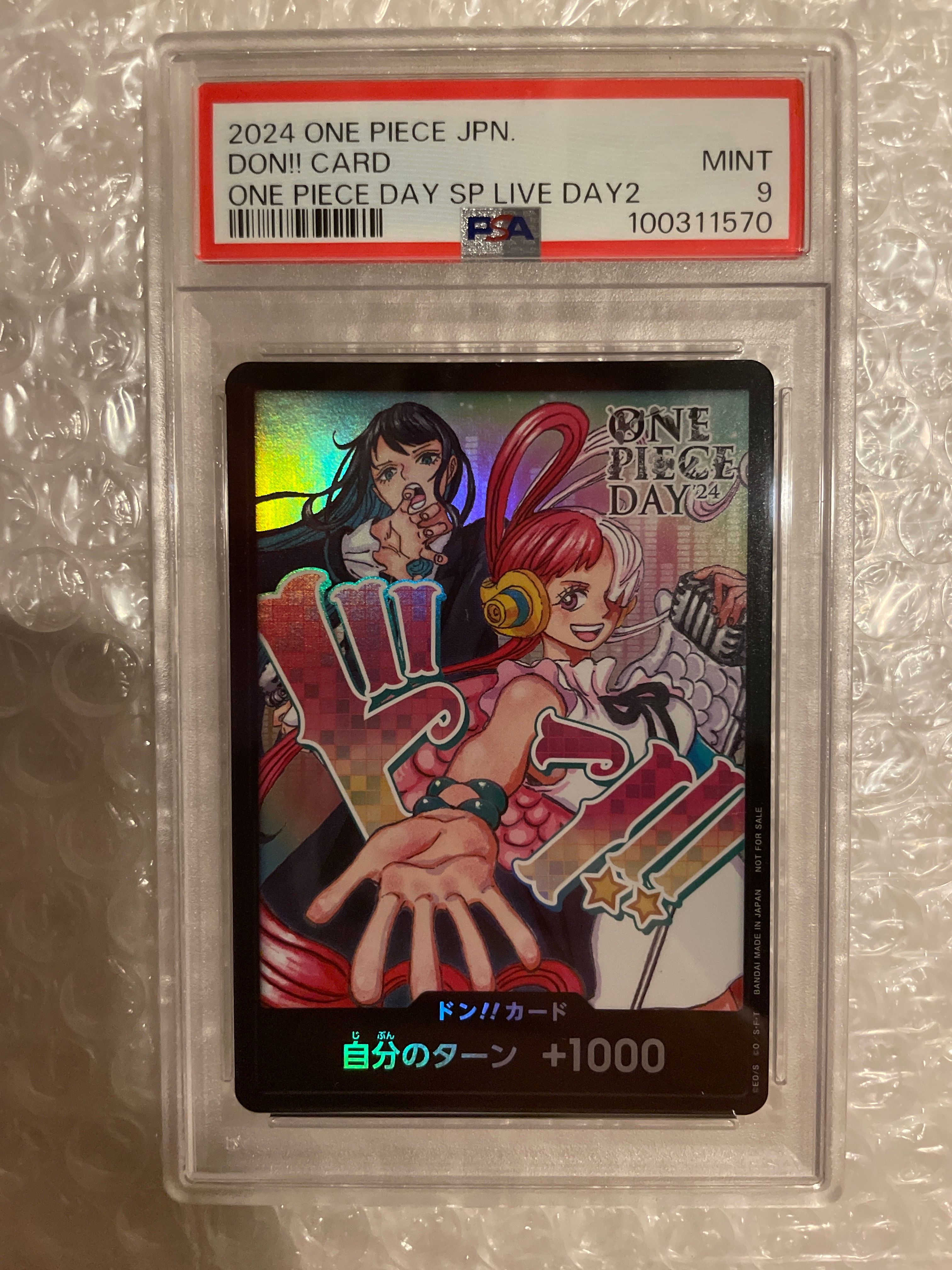 ドン!!カード : アド&ウタ (プロモーションカード「ONE PIECE DAY'24 来場者特典」)