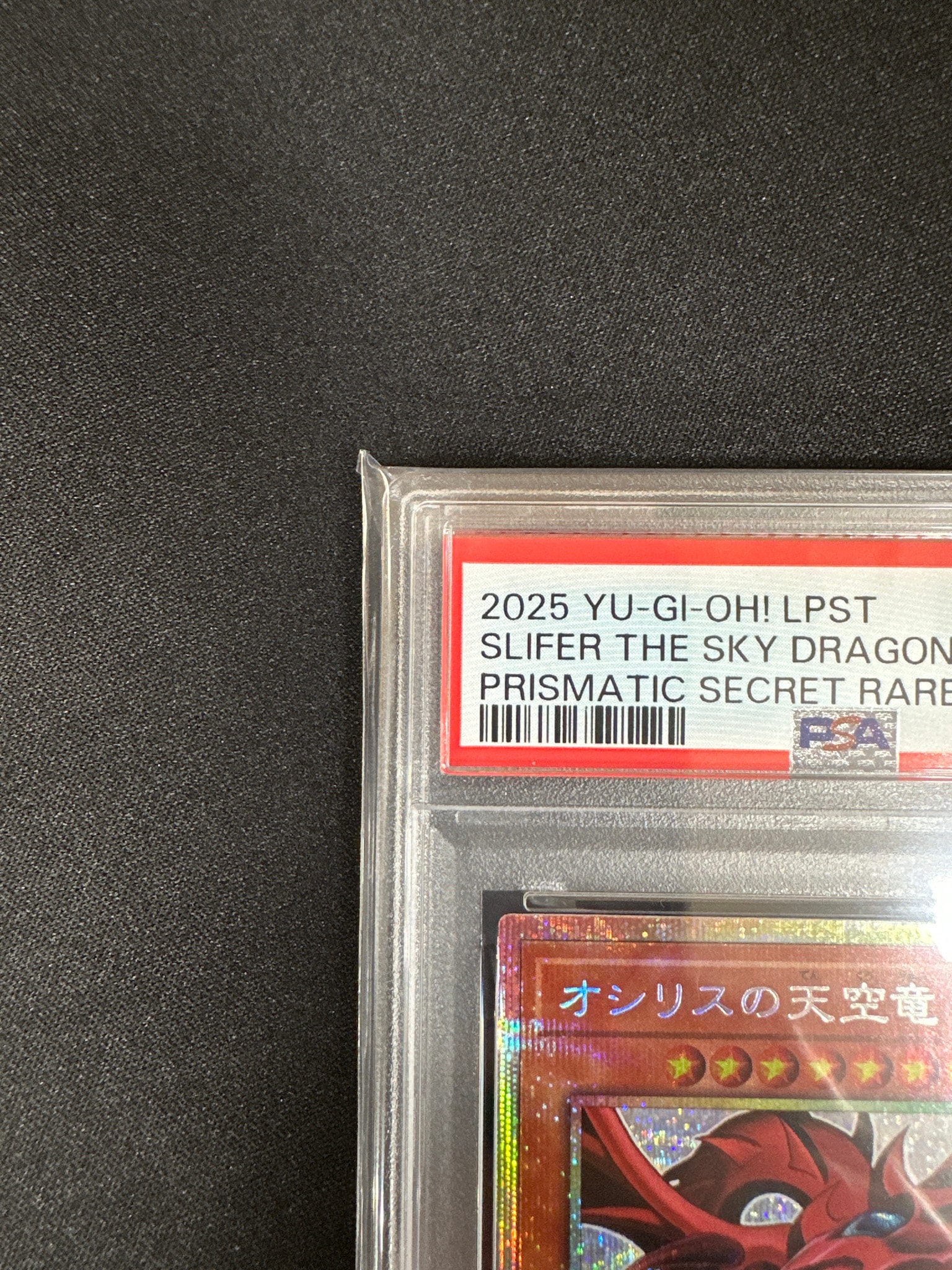 PSA10】オシリスの天空竜 PSE [LPST-JP046](リミテッドパック スタンプ
