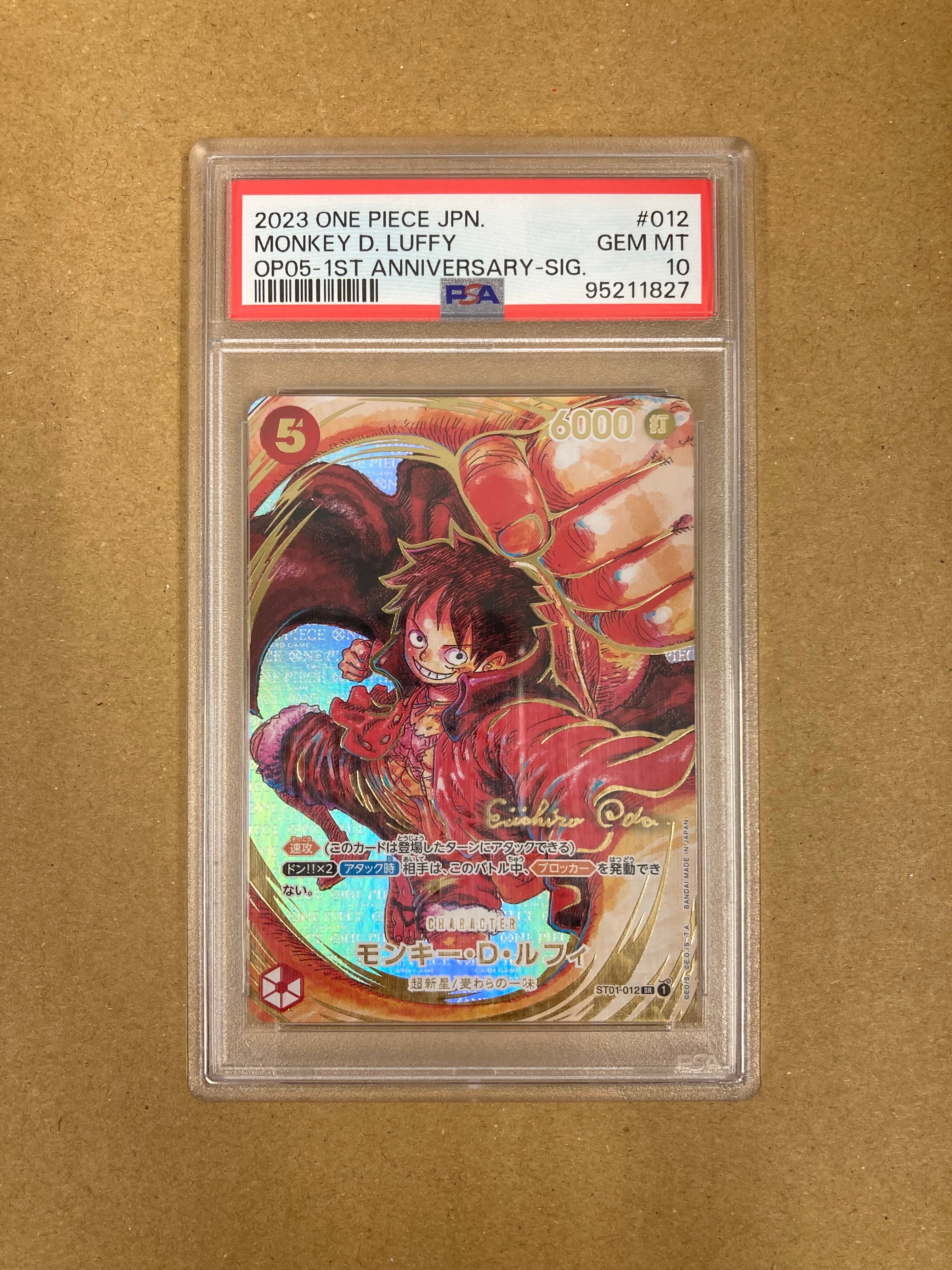 モンキー・D・ルフィ SR-P (サインルフィ) [ST01-012] (ブースターパック 新時代の主役)