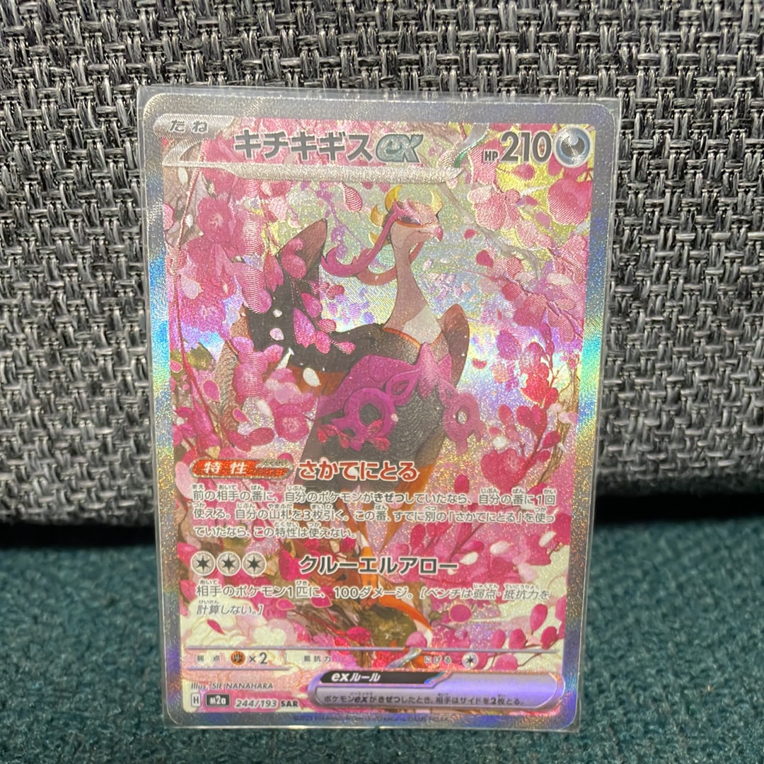 PSA10】ミュウ: ミラー [s8a 002/028](拡張パック「25th
