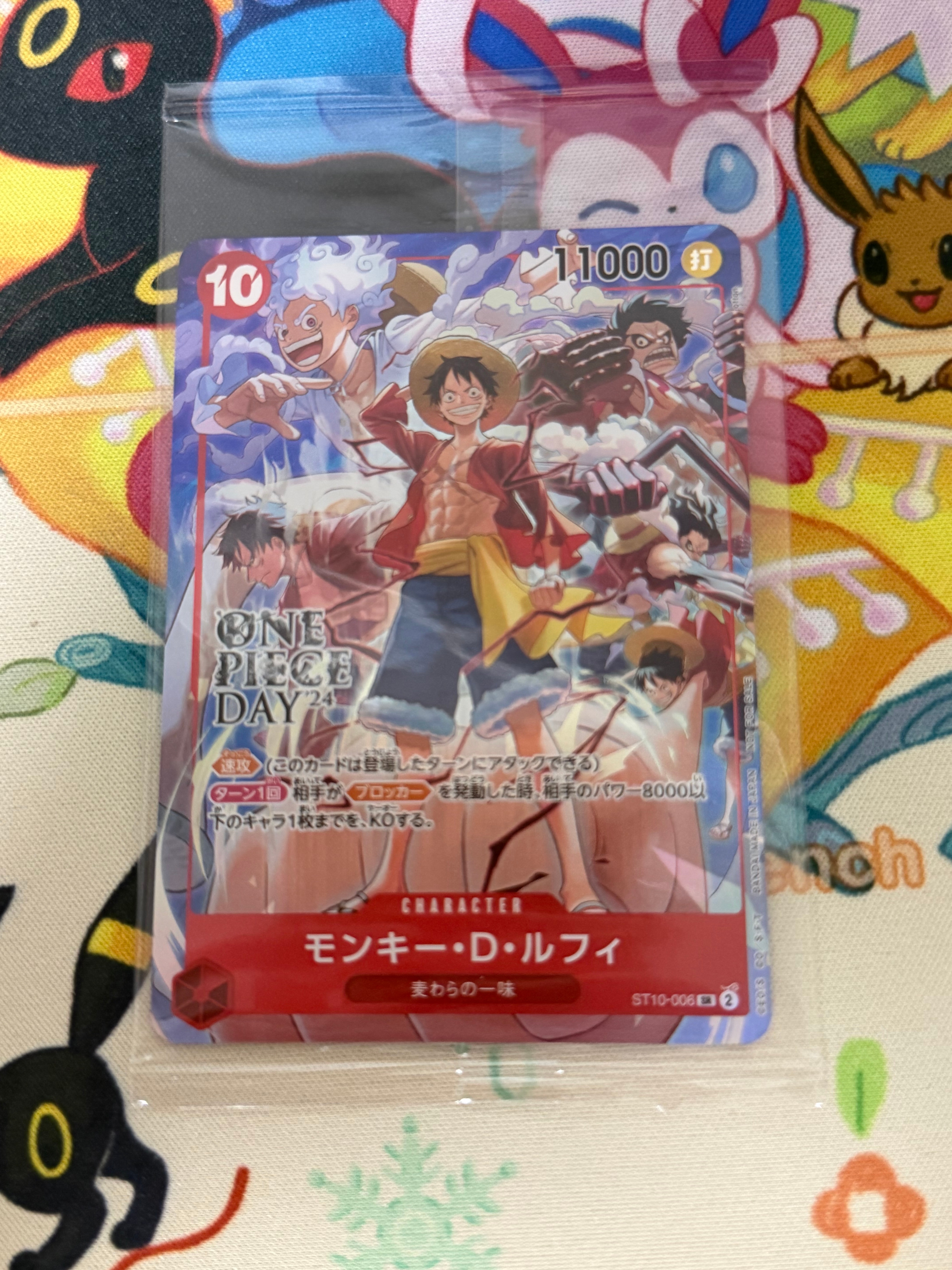 PSA10】ドンキホーテ・ロシナンテ R [OP05-030](スペシャルグッズ