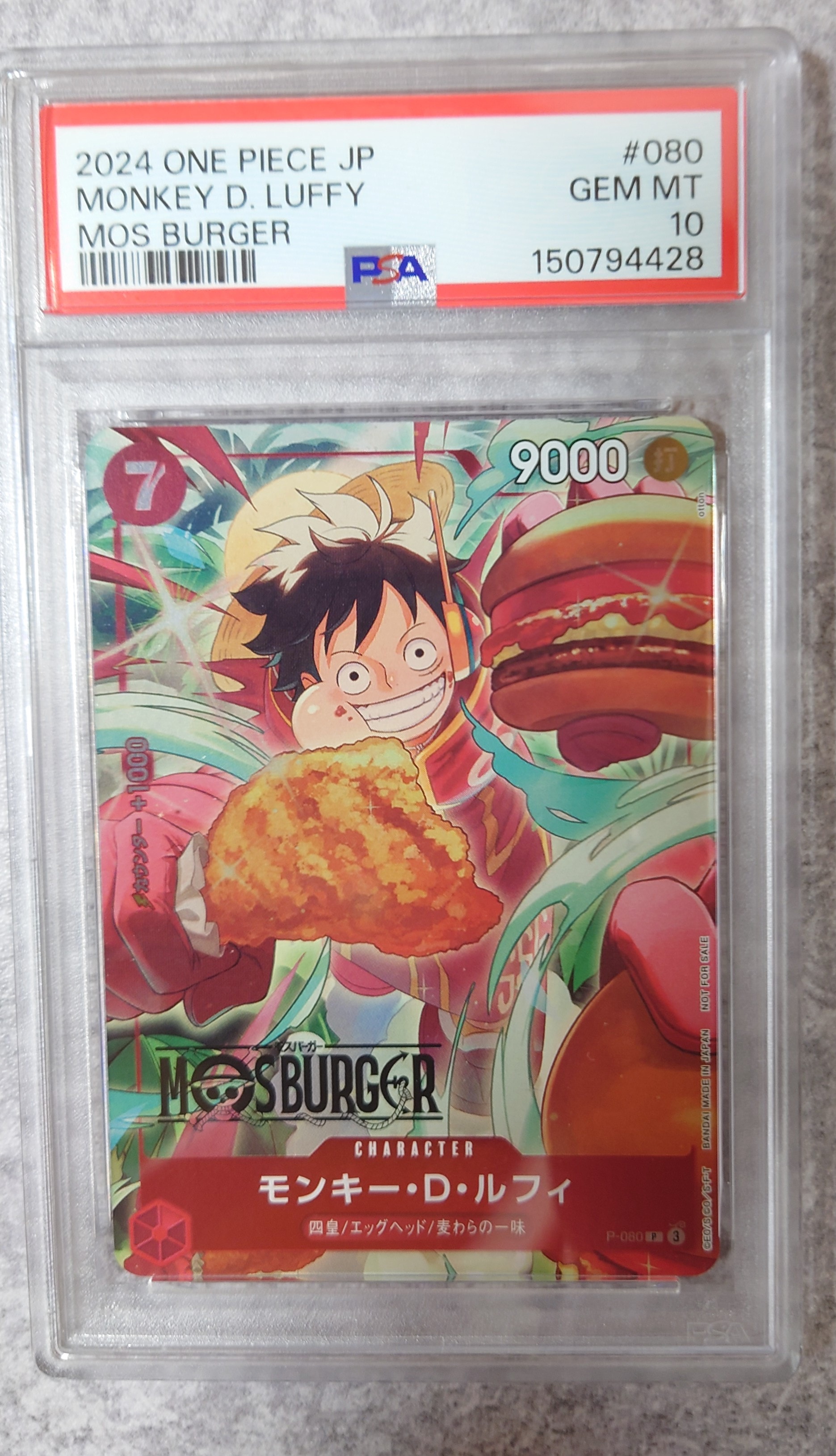PSA10】モンキー・D・ルフィ P [P-080](プロモーションカード