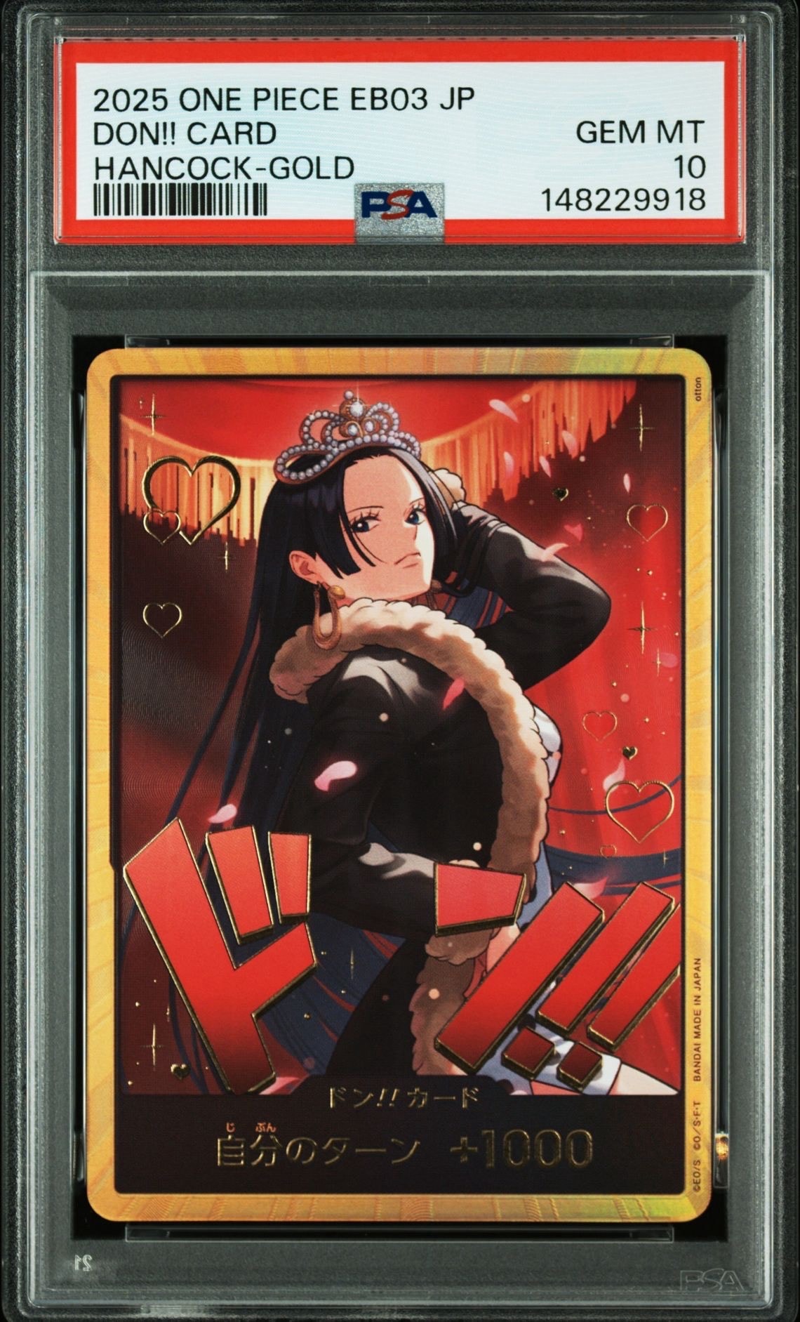 PSA10】ドン!!カード : ボア・ハンコック スーパーパラレル