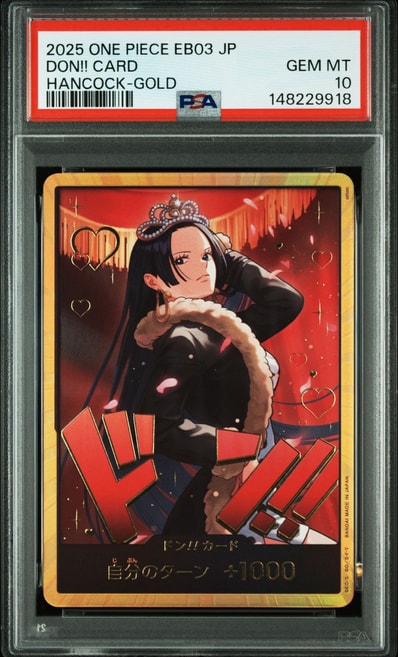 PSA10】ドン!!カード : ボア・ハンコック スーパーパラレル PSA10】ドン!!カード : ボア・ハンコック スーパーパラレル
