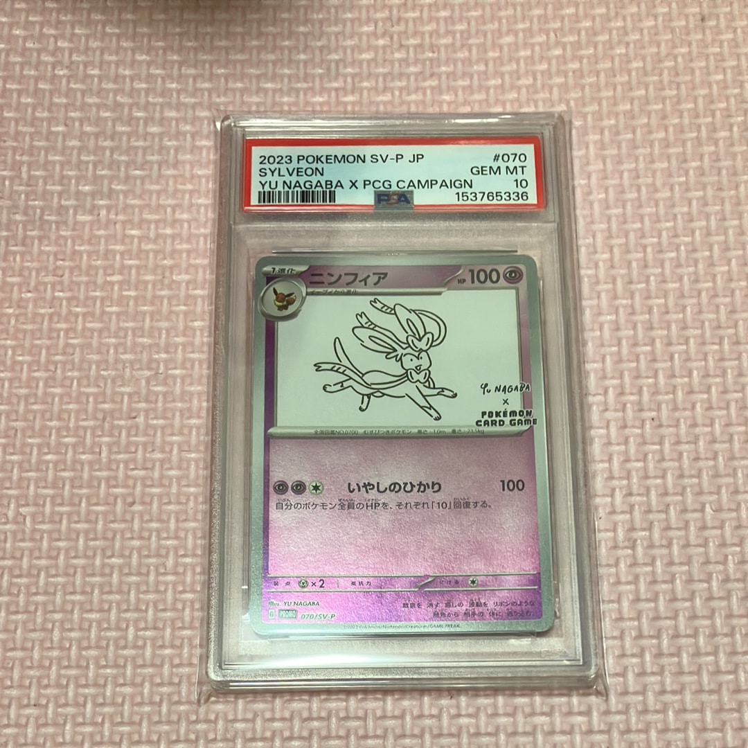 PSA9】ロケット団のアジト ◇ : 旧裏 [neo3](ポケモンカード☆neo 拡張