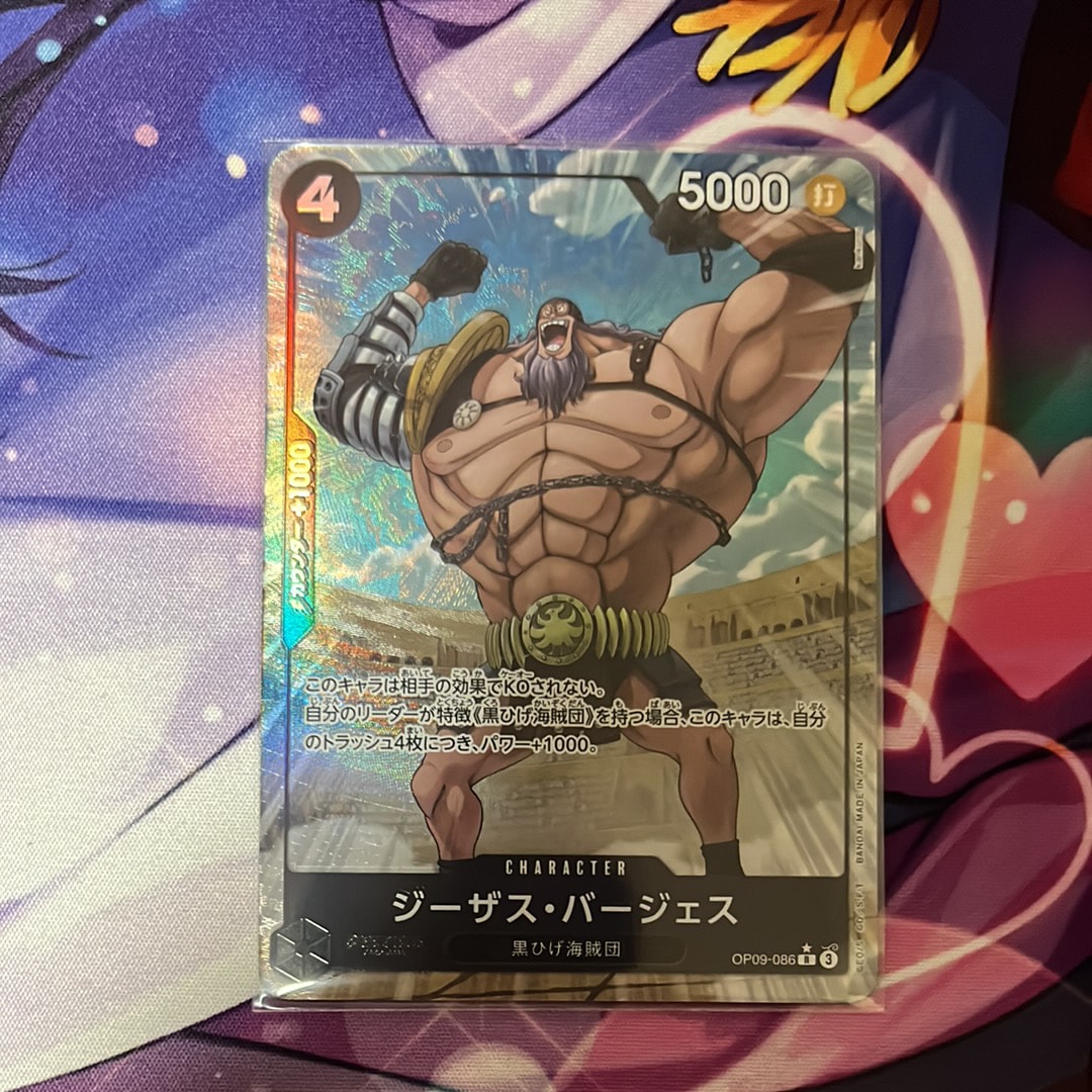 ジーザス・バージェス R-P [OP09-086](プレミアムブースター「ONE PIECE CARD THE BEST vol.2」)