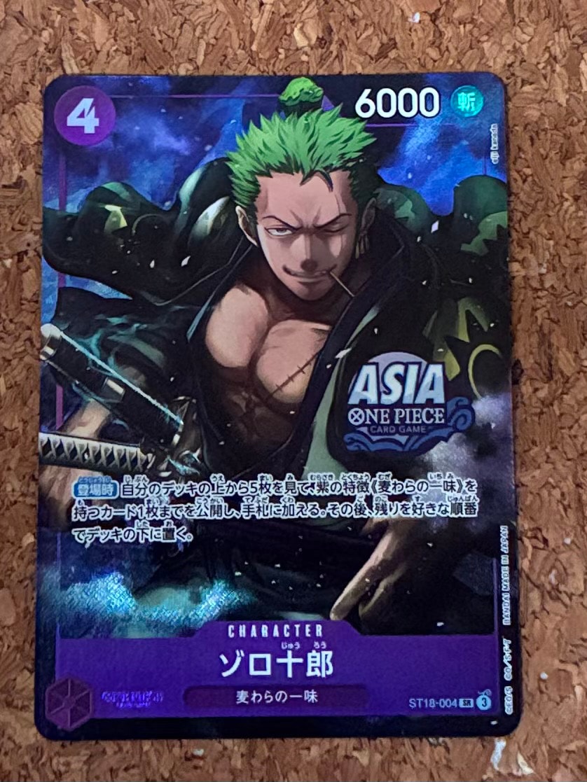 ゾロ十郎 SR [ST18-004]【アジア版】(プロモーションカード