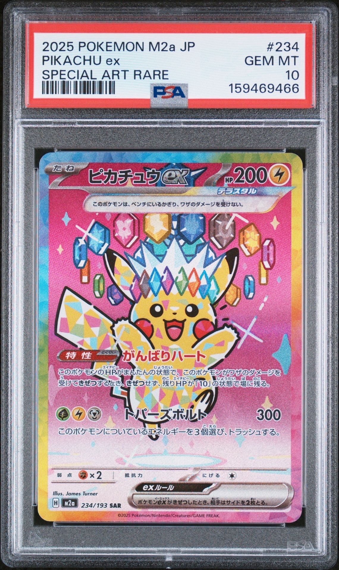 PSA10】ロケット団のミミッキュ :ロケット団マークミラー [M2a 079/193